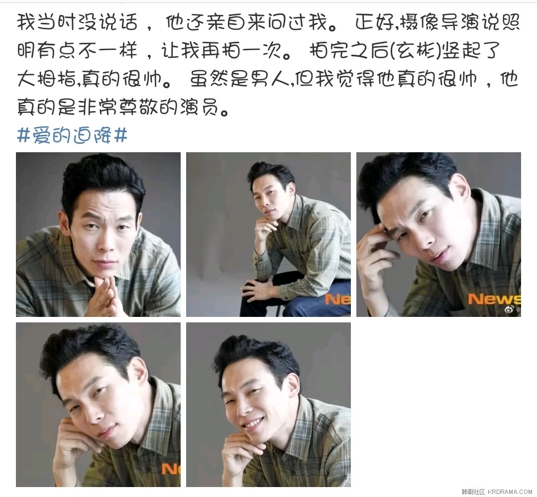 Screenshot_20200222-143549_Weibo.jpg