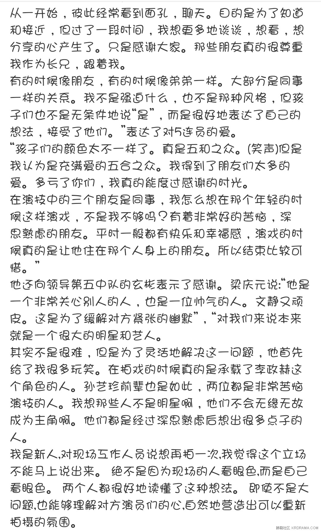 Screenshot_20200222-143531_Weibo.jpg
