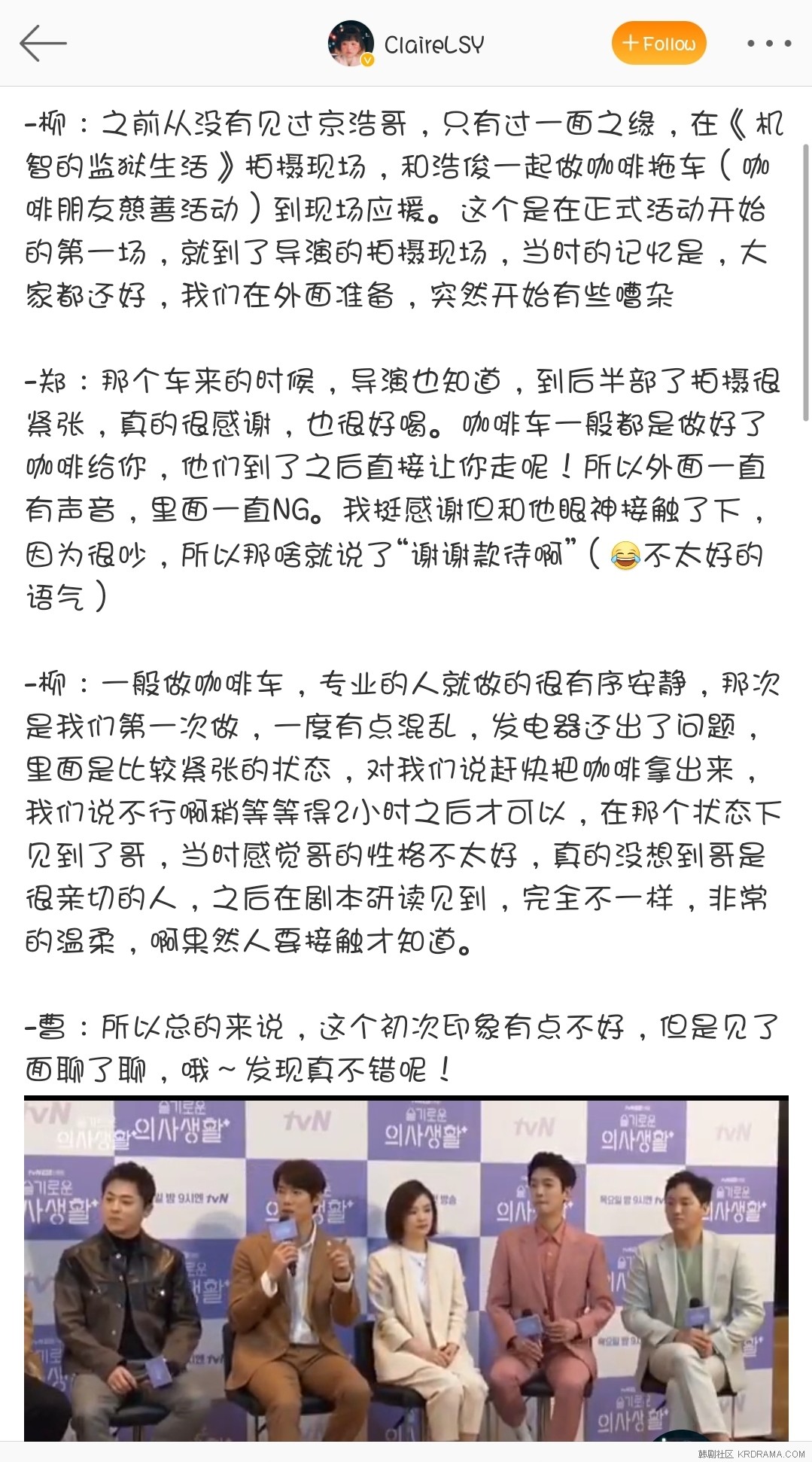 Screenshot_20200311-224102_Weibo.jpg