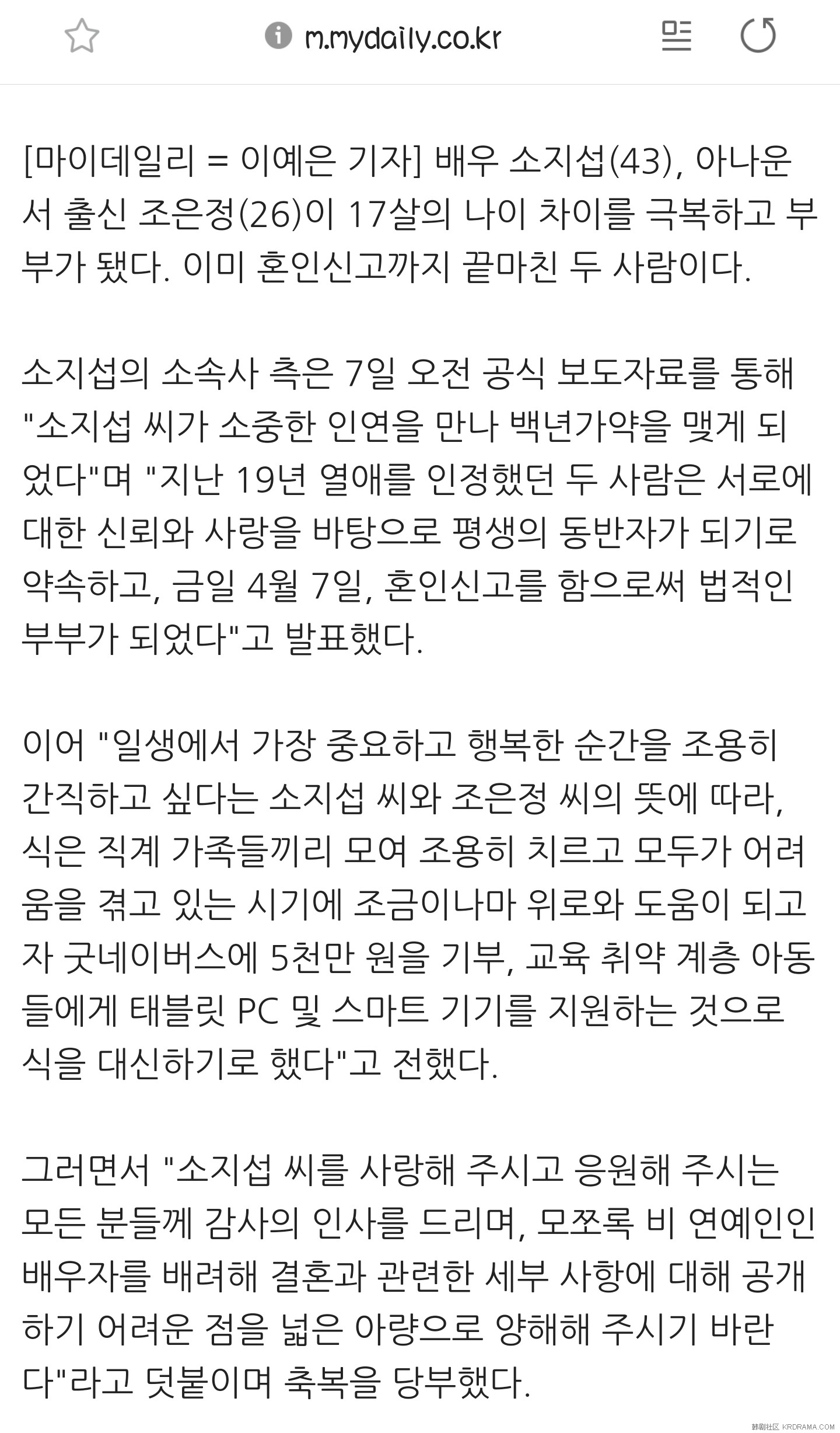 Screenshot_20200407-084619_Samsung Internet.jpg