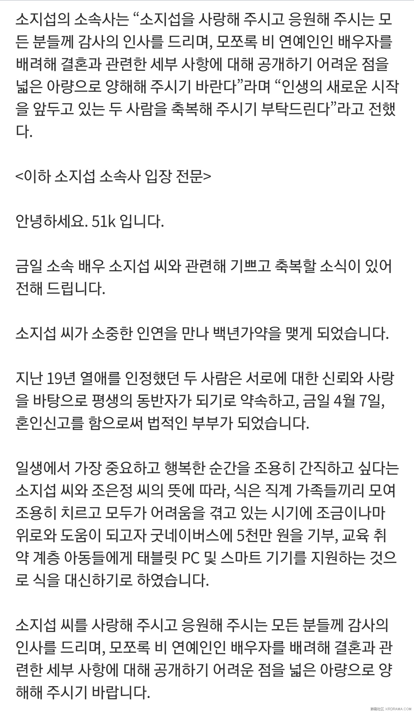 Screenshot_20200407-085044_Samsung Internet.jpg