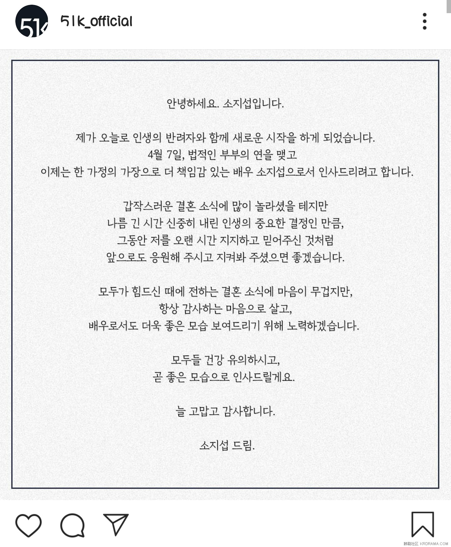 Screenshot_20200407-191112_Instagram.jpg
