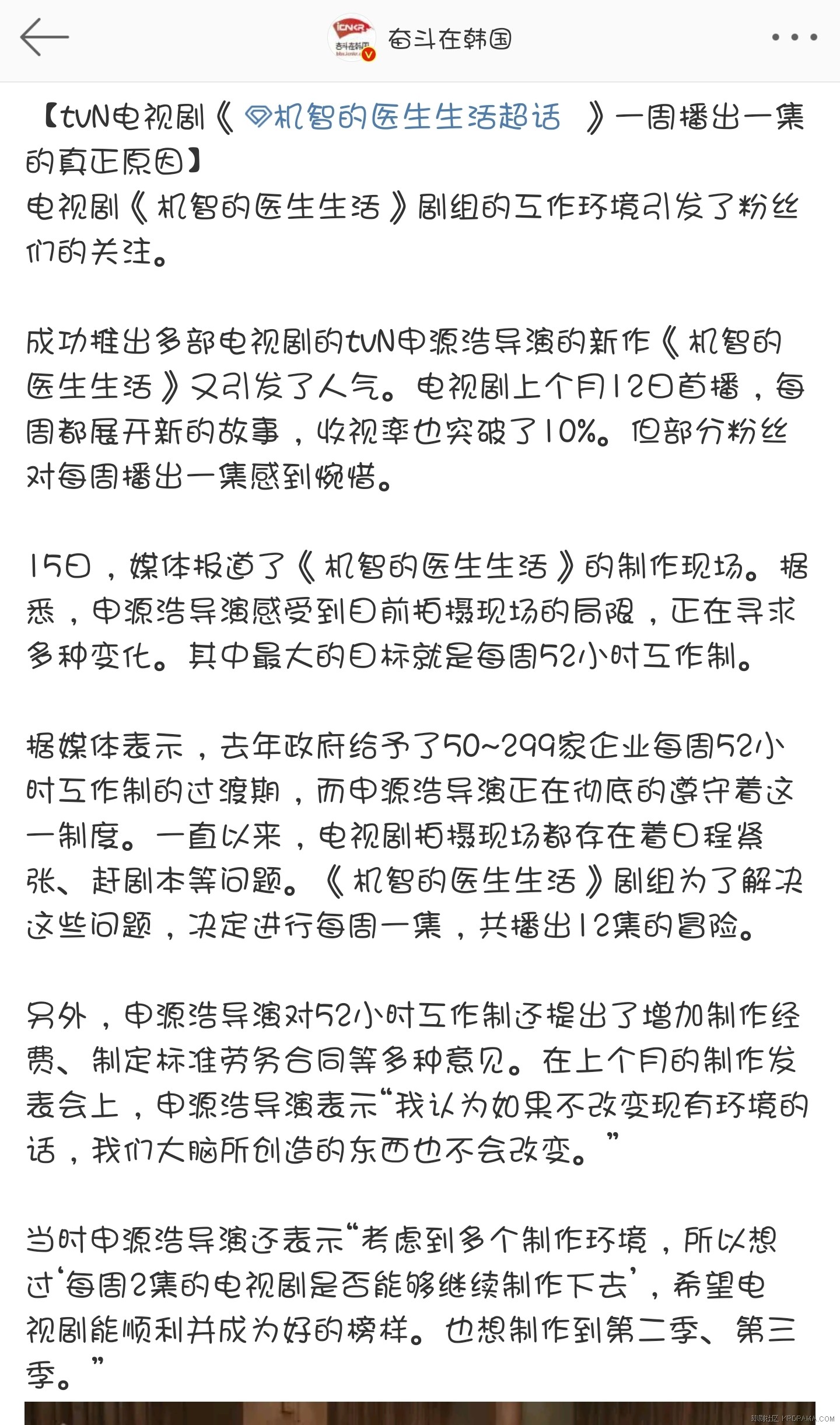 Screenshot_20200415-135028_Weibo.jpg