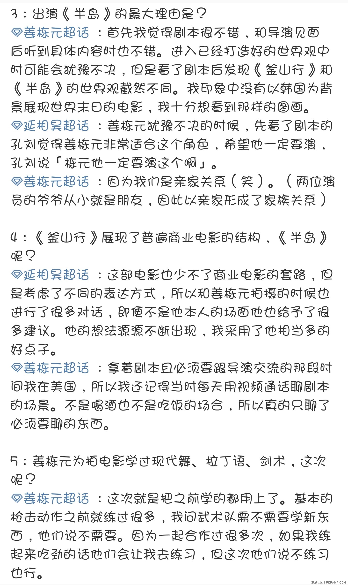 Screenshot_20200709-125612_Weibo_mh1594274324469.jpg