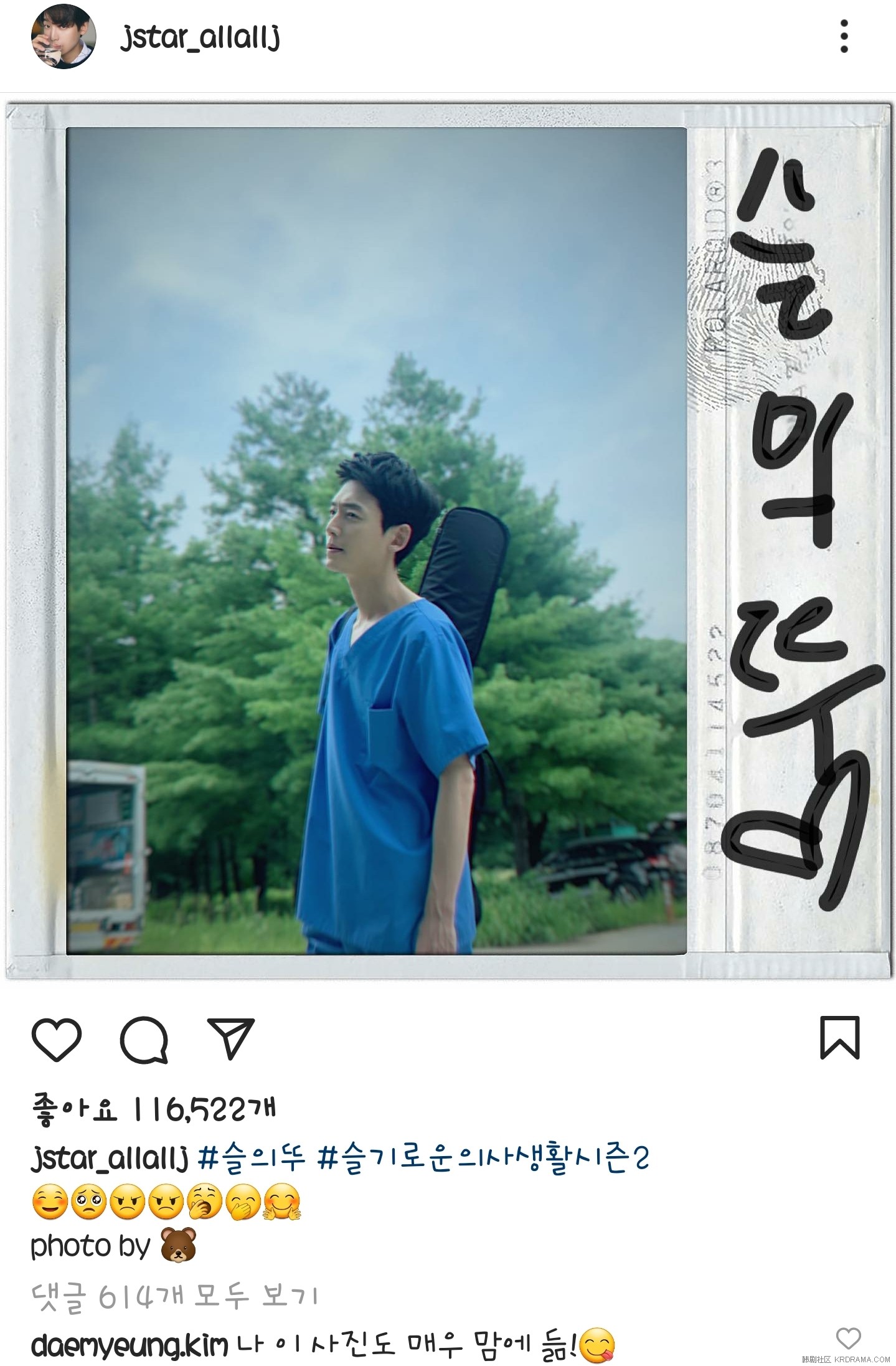 Screenshot_20210811-234109_Instagram.jpg