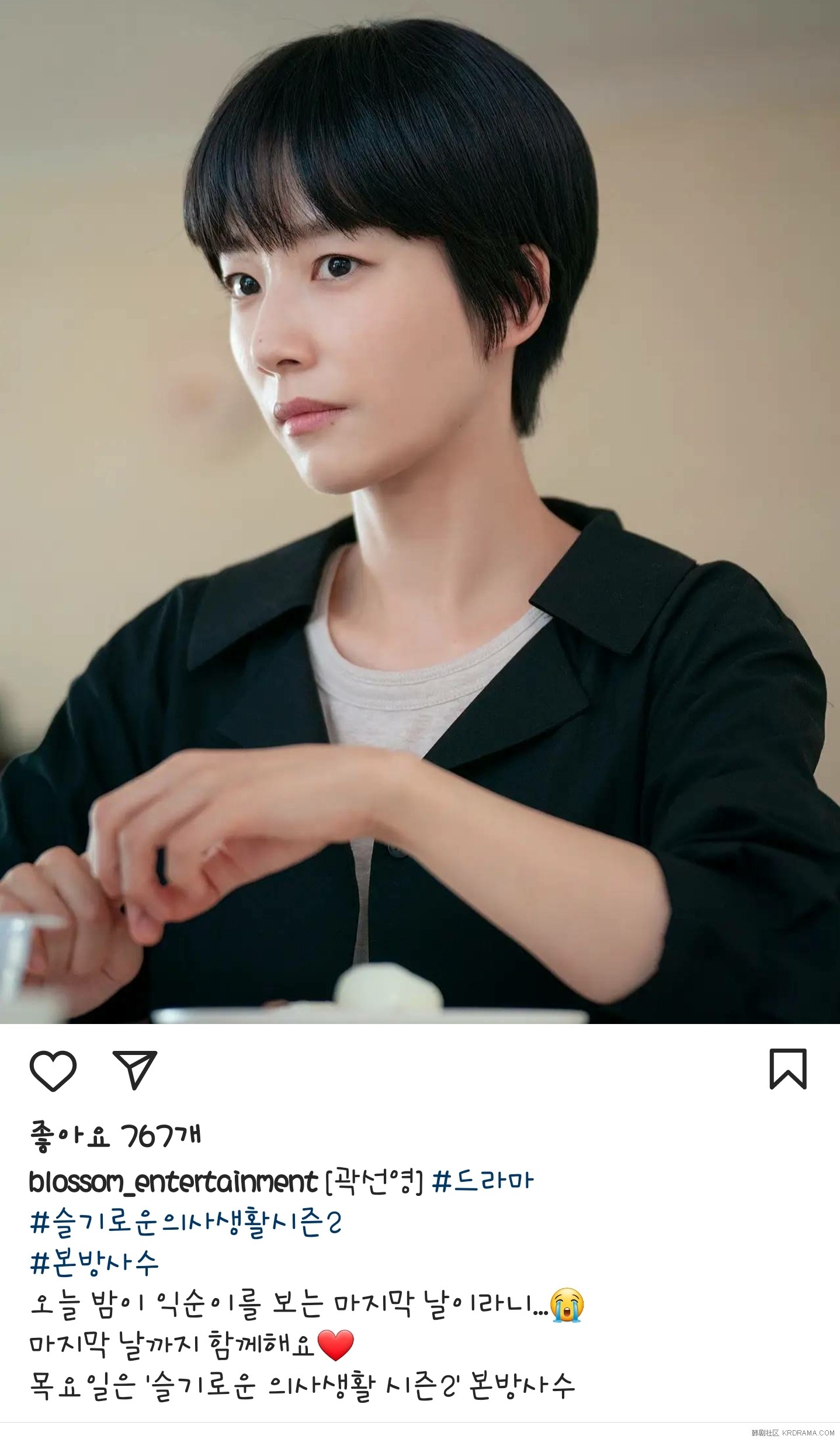 Screenshot_20210916-141548_Instagram.jpg