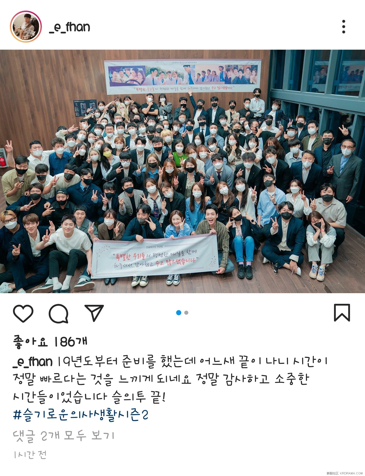 Screenshot_20210917-010420_Instagram.jpg