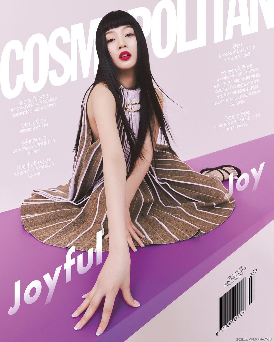 cosmopolitankorea~p~CaDsNF4PEct~3.jpg