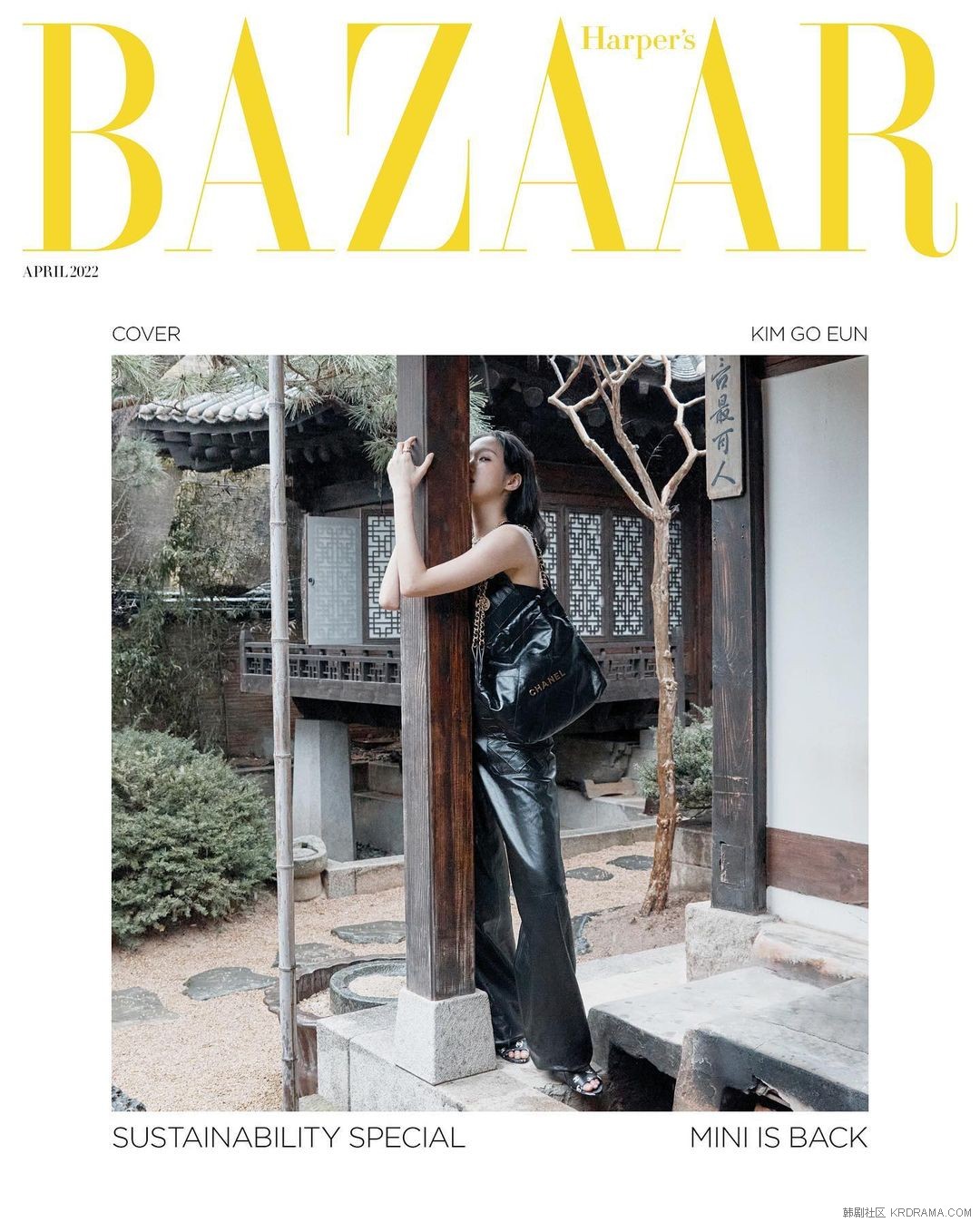 harpersbazaarkorea~p~CbM2d1ILyZS~2.jpg