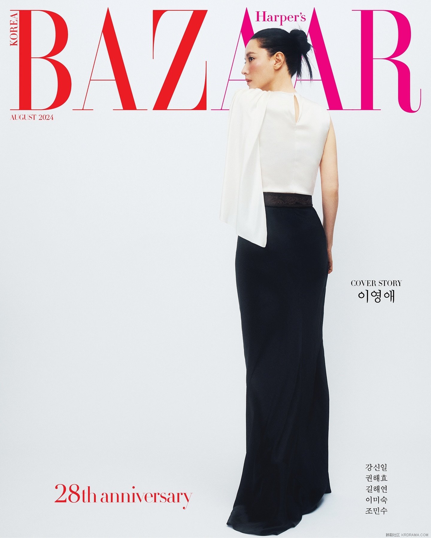 harpersbazaarkorea_1721054576694.jpg