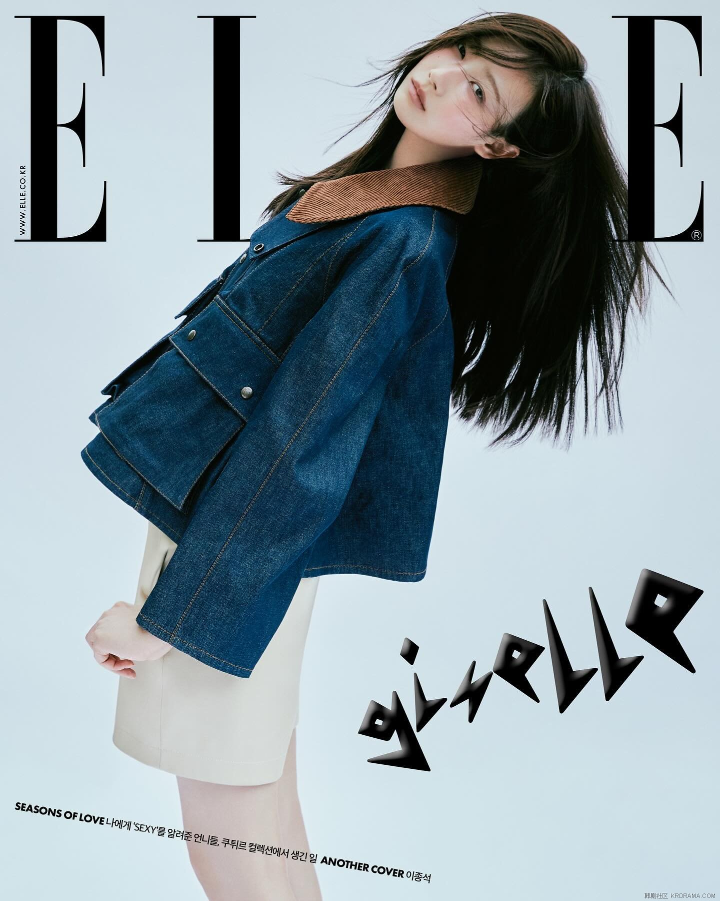 ellekorea_1721019795444.jpg