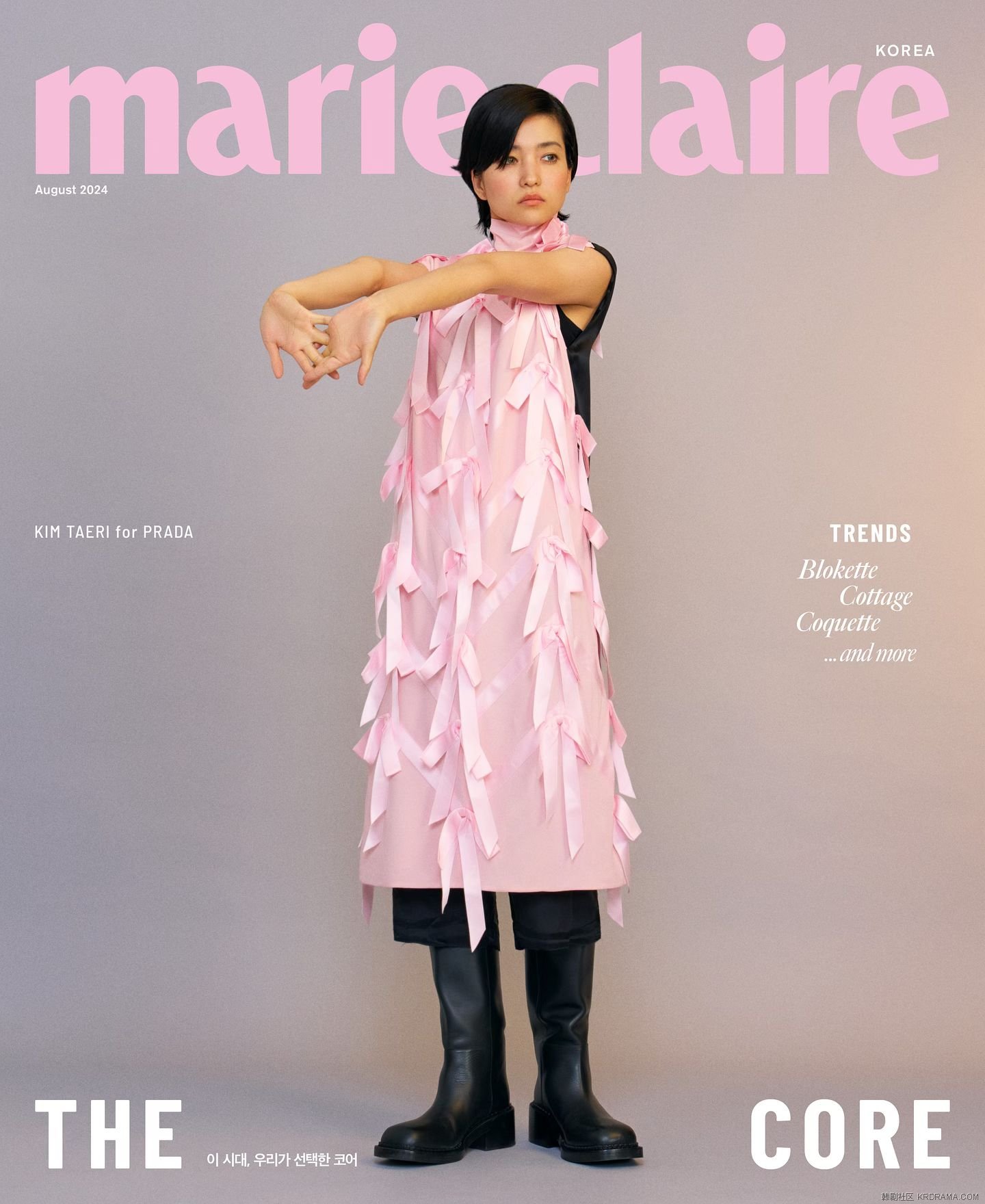 marieclairekorea_1721019694252.jpg