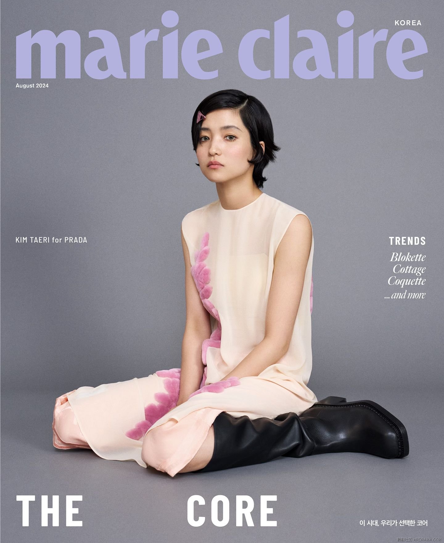 marieclairekorea_1721019661745.jpg