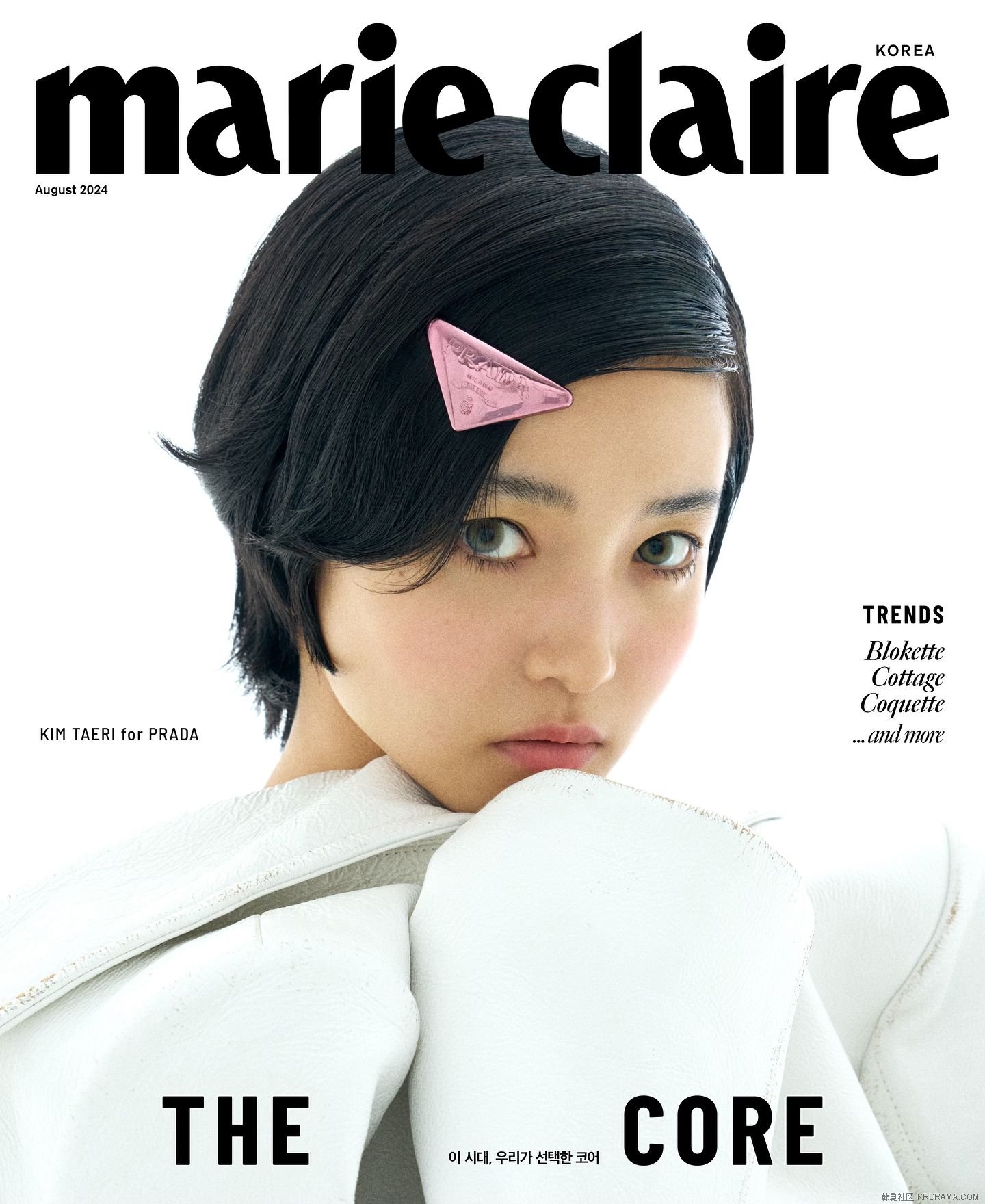 marieclairekorea_1721019646517.jpg