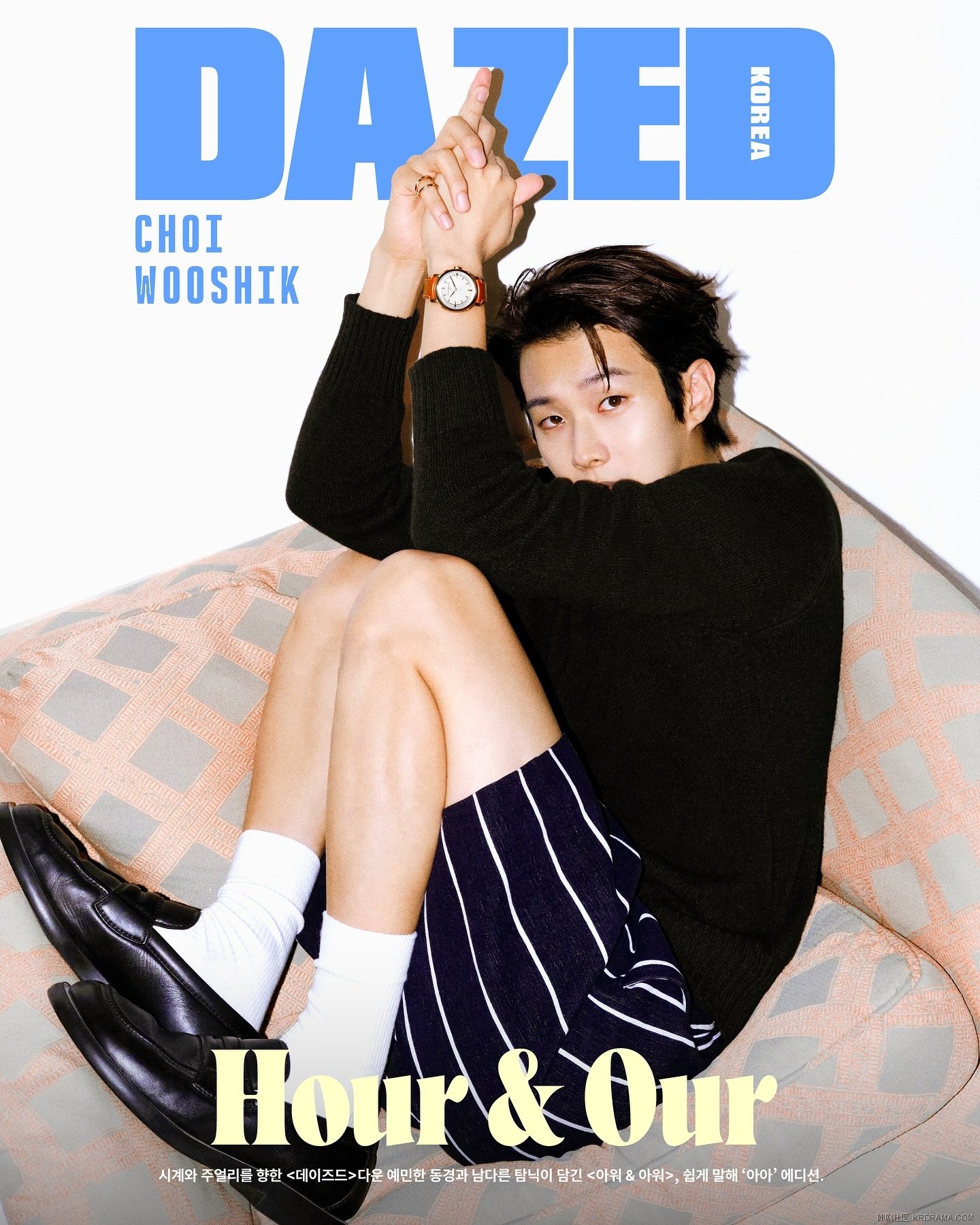 dazedkorea_1721142161931.jpg