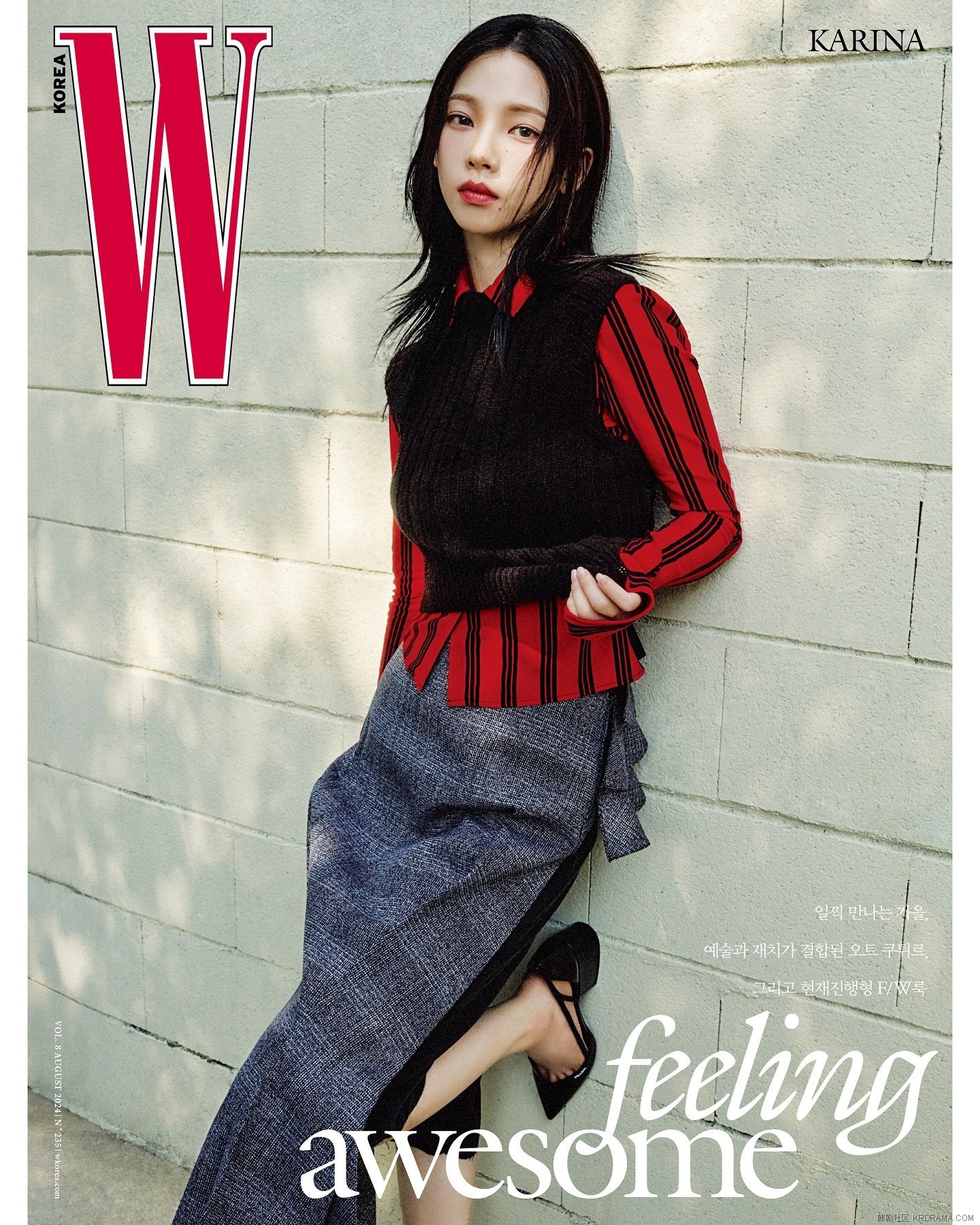 wkorea_1721279025662.jpg