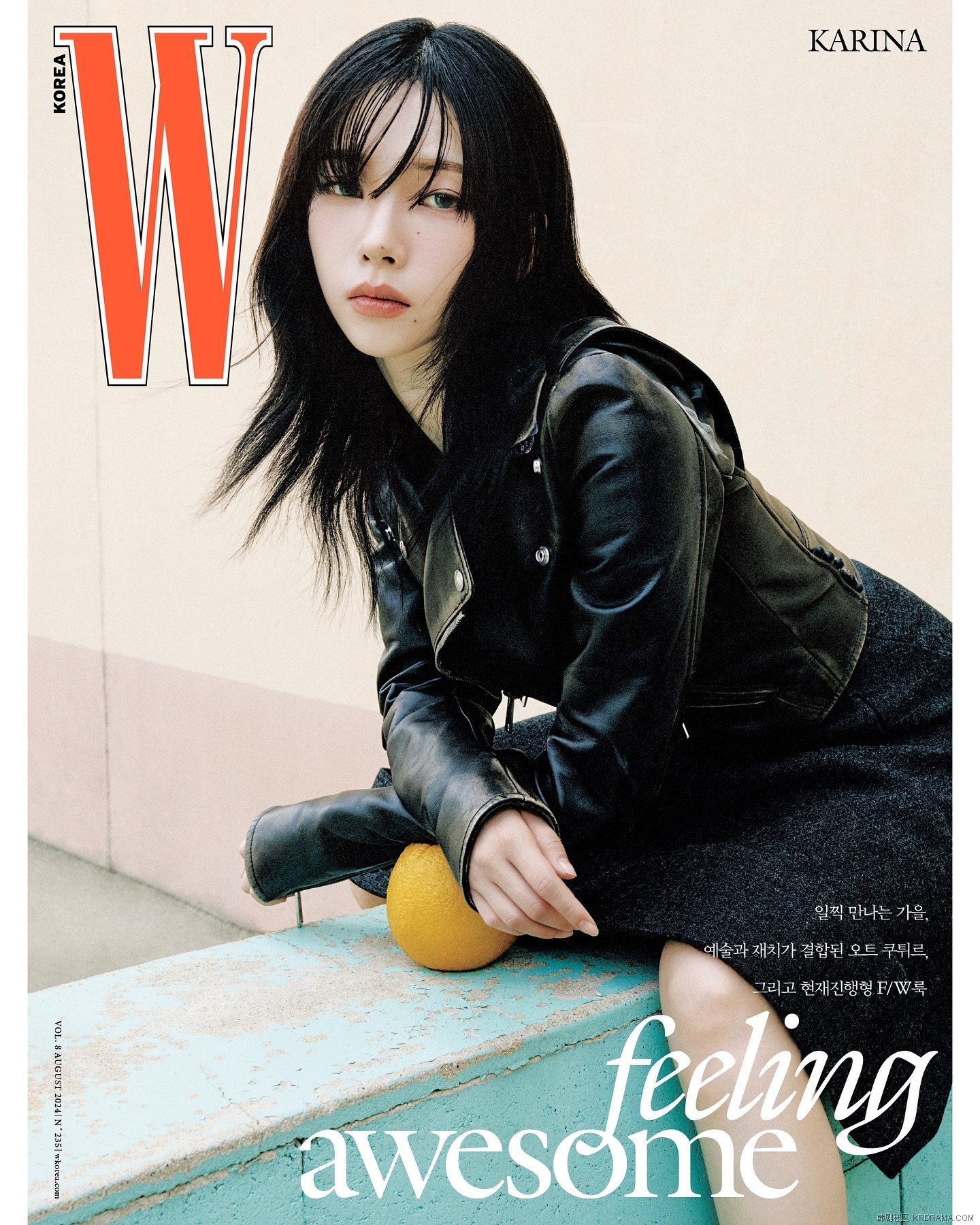 wkorea_1721279026747.jpg