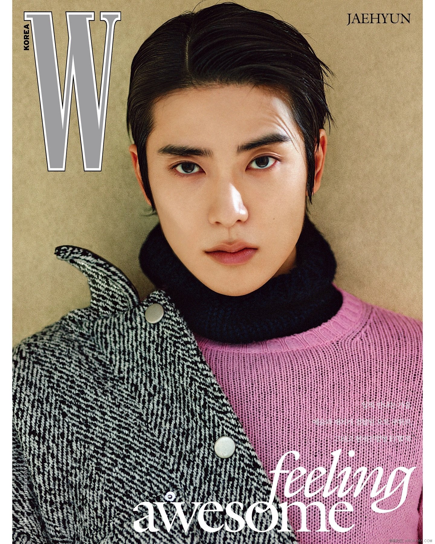 wkorea_1721279060196.jpg