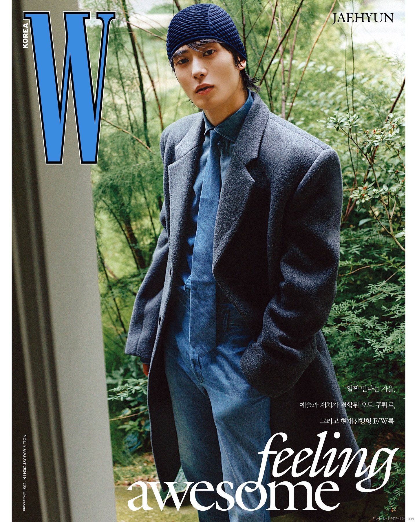 wkorea_1721279062046.jpg