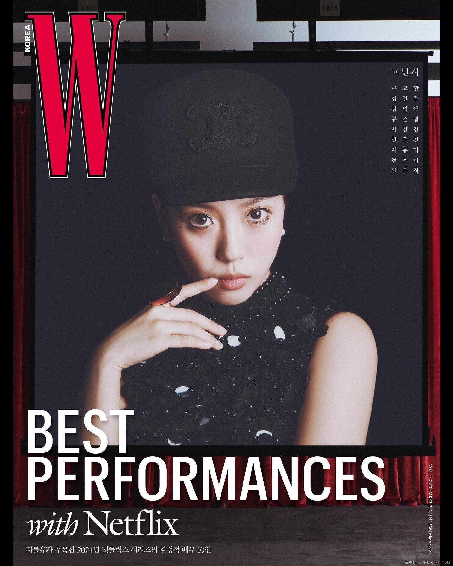 wkorea_1723783662434.jpg