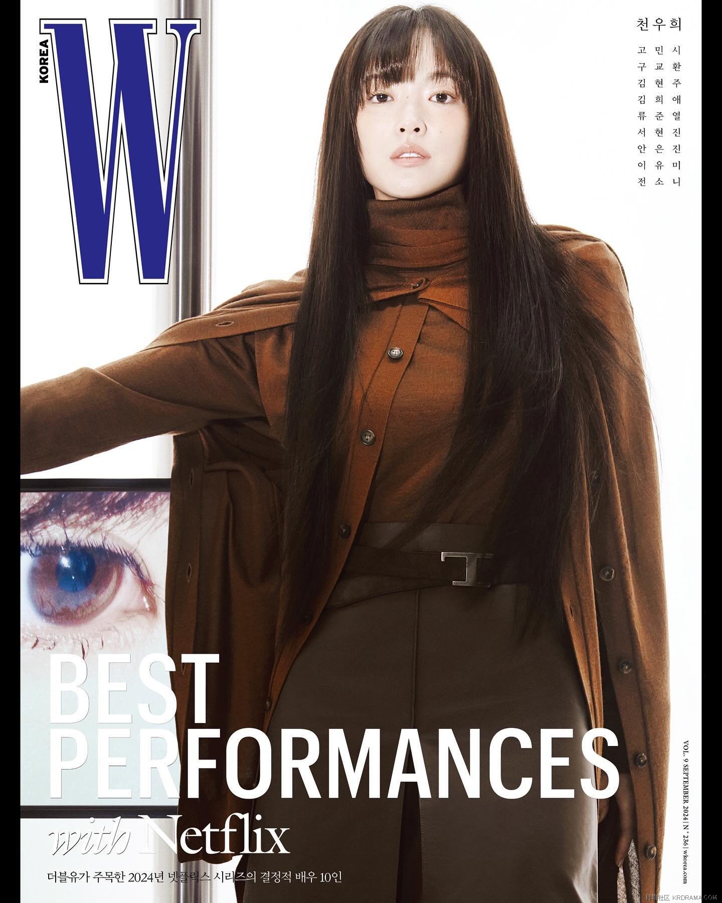 wkorea_1723783460112.jpg