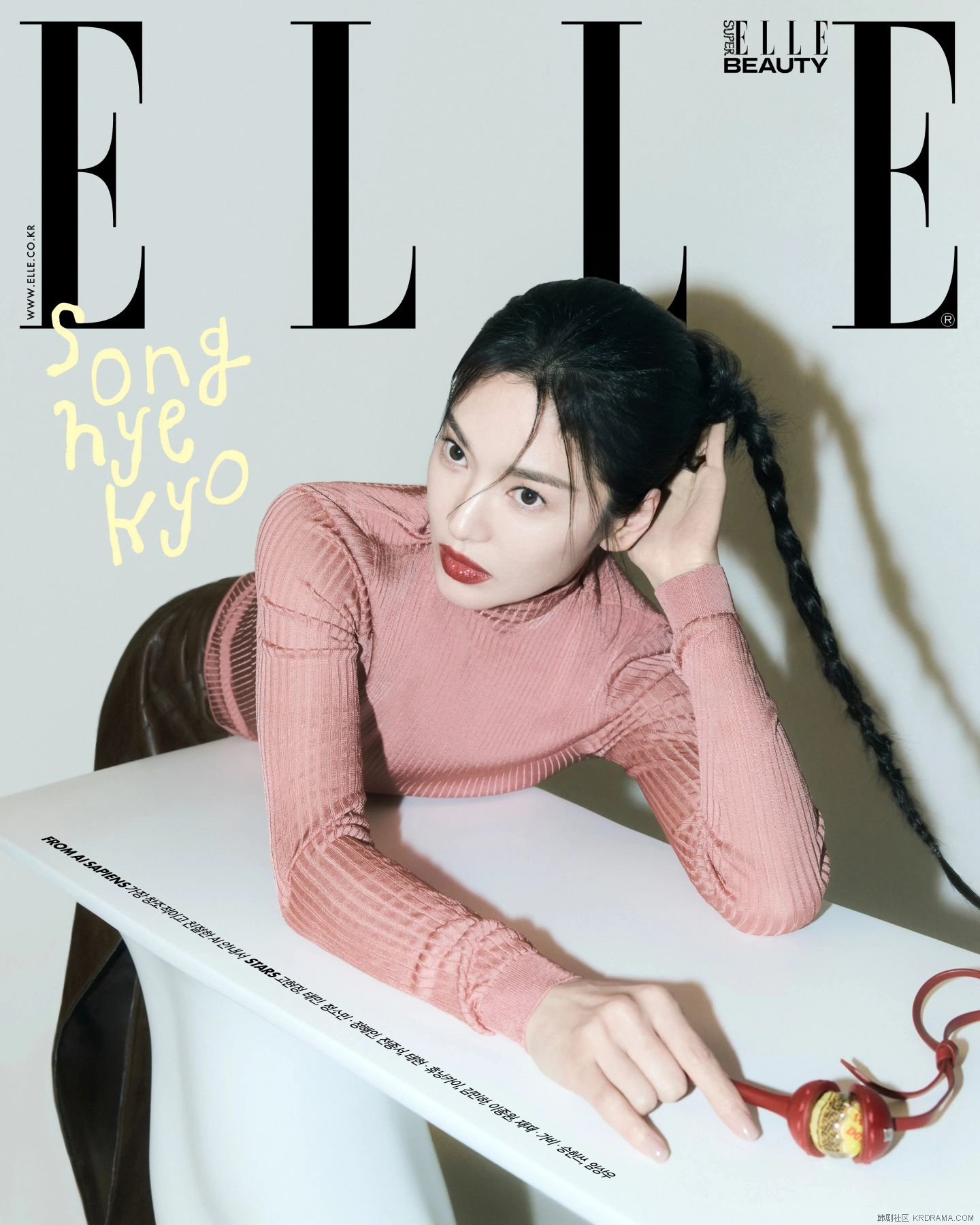 ellekorea_1723612199099.jpg