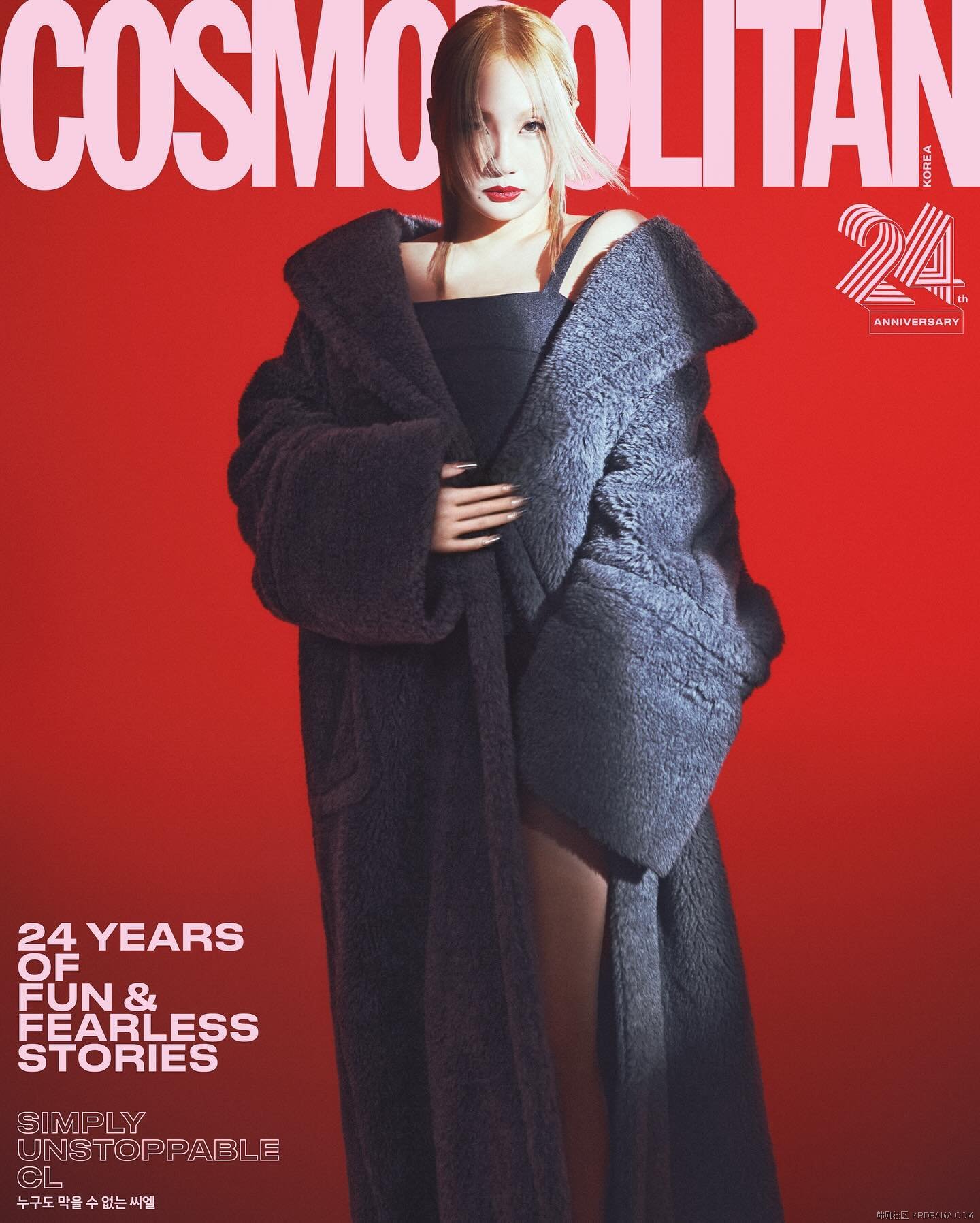 cosmopolitankorea_1723734072000.jpg