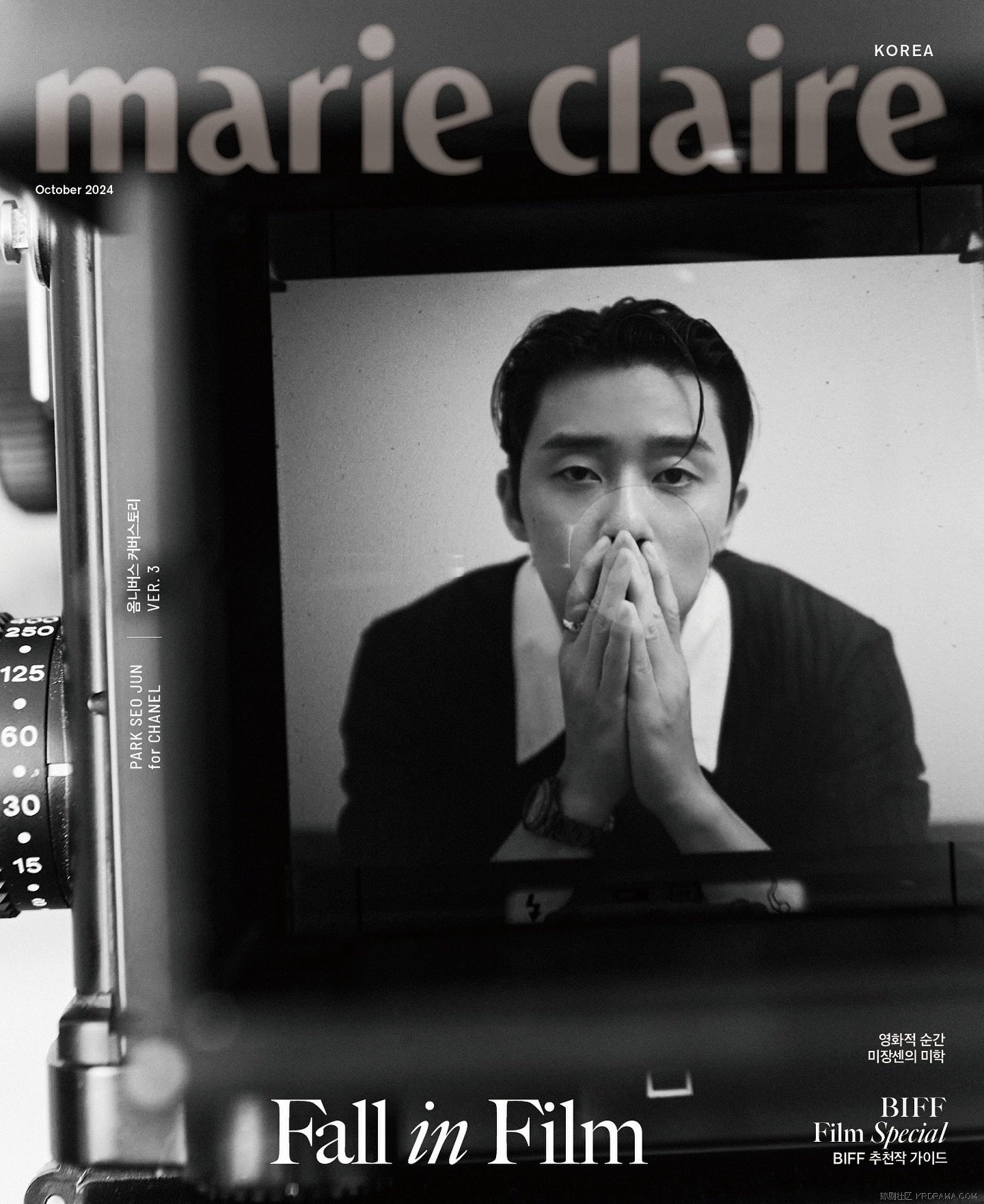 marieclairekorea_1726155945975.jpg