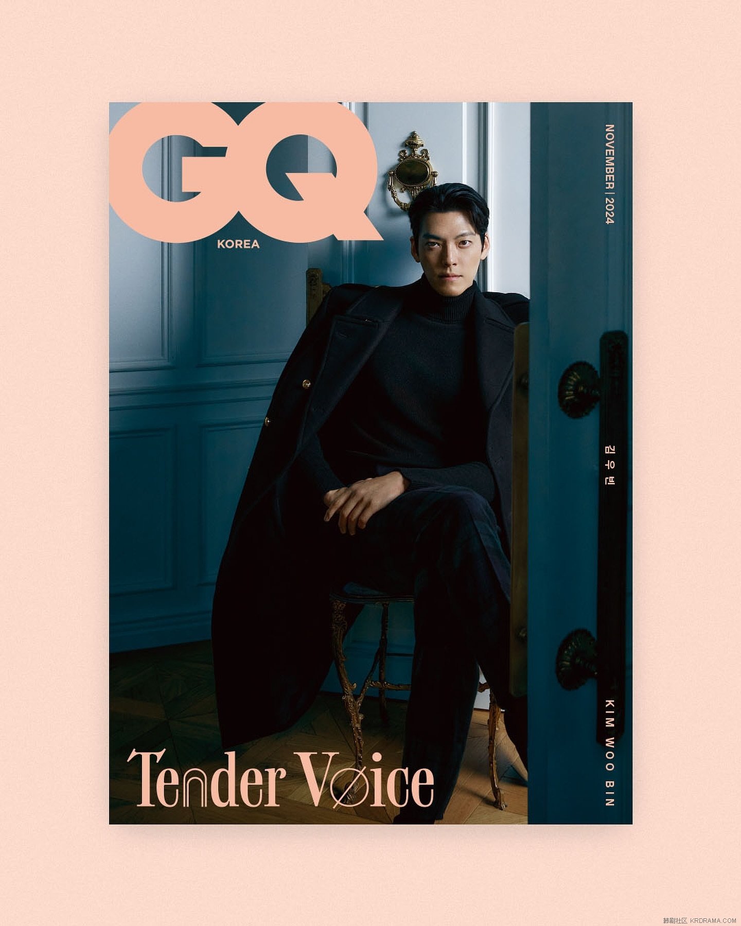 gq_korea_1728998521244.jpg