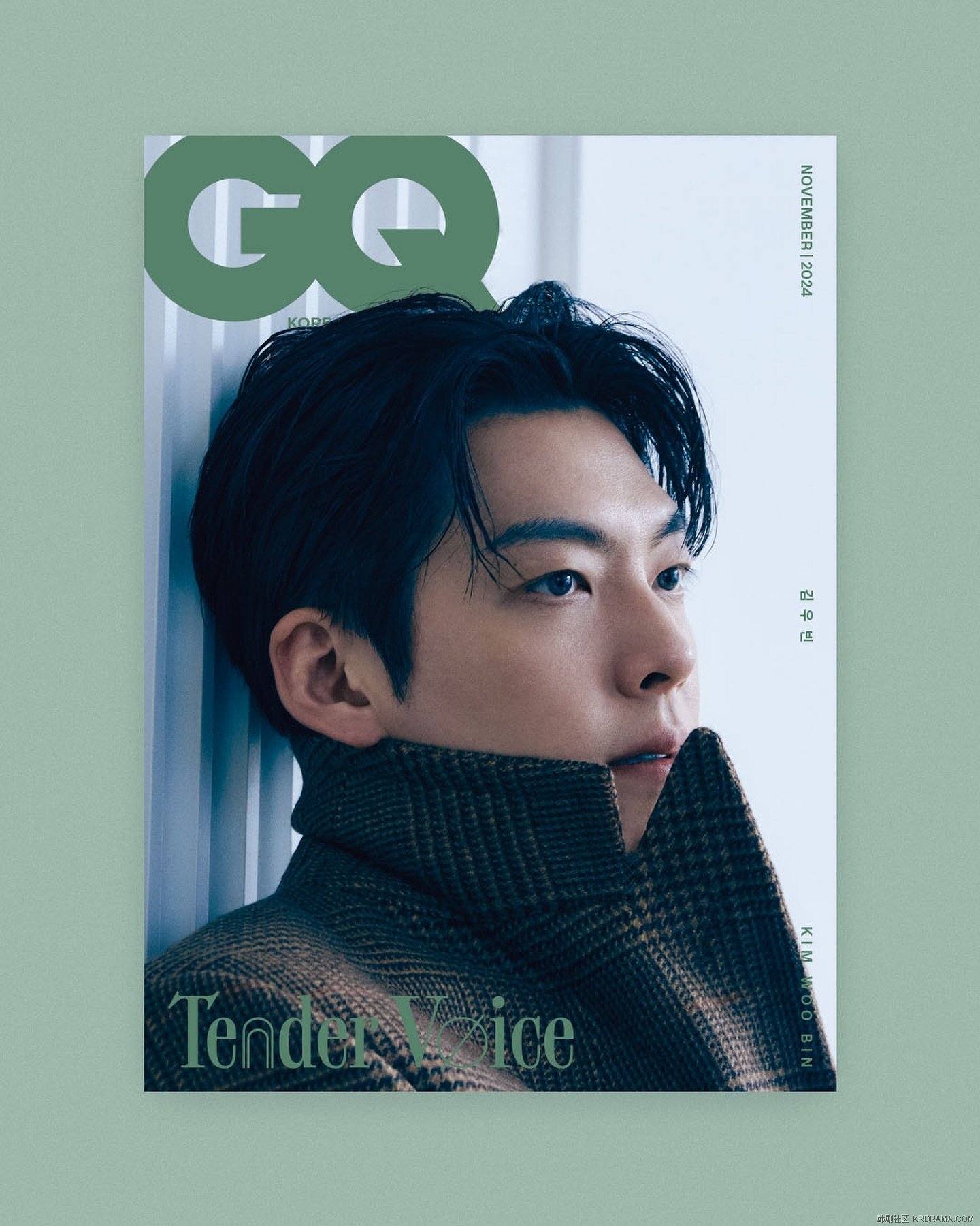 gq_korea_1728998522164.jpg