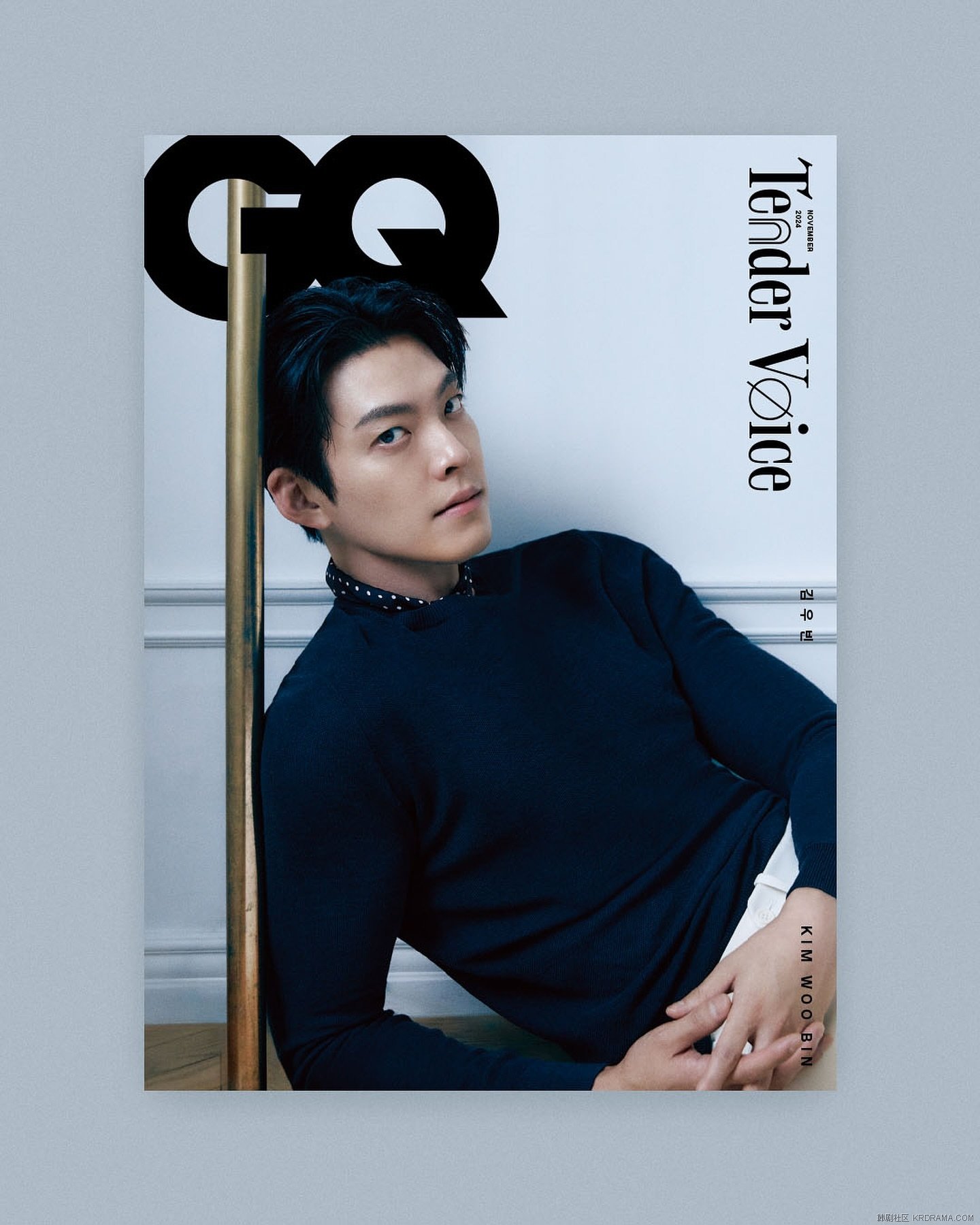 gq_korea_1728998522581.jpg