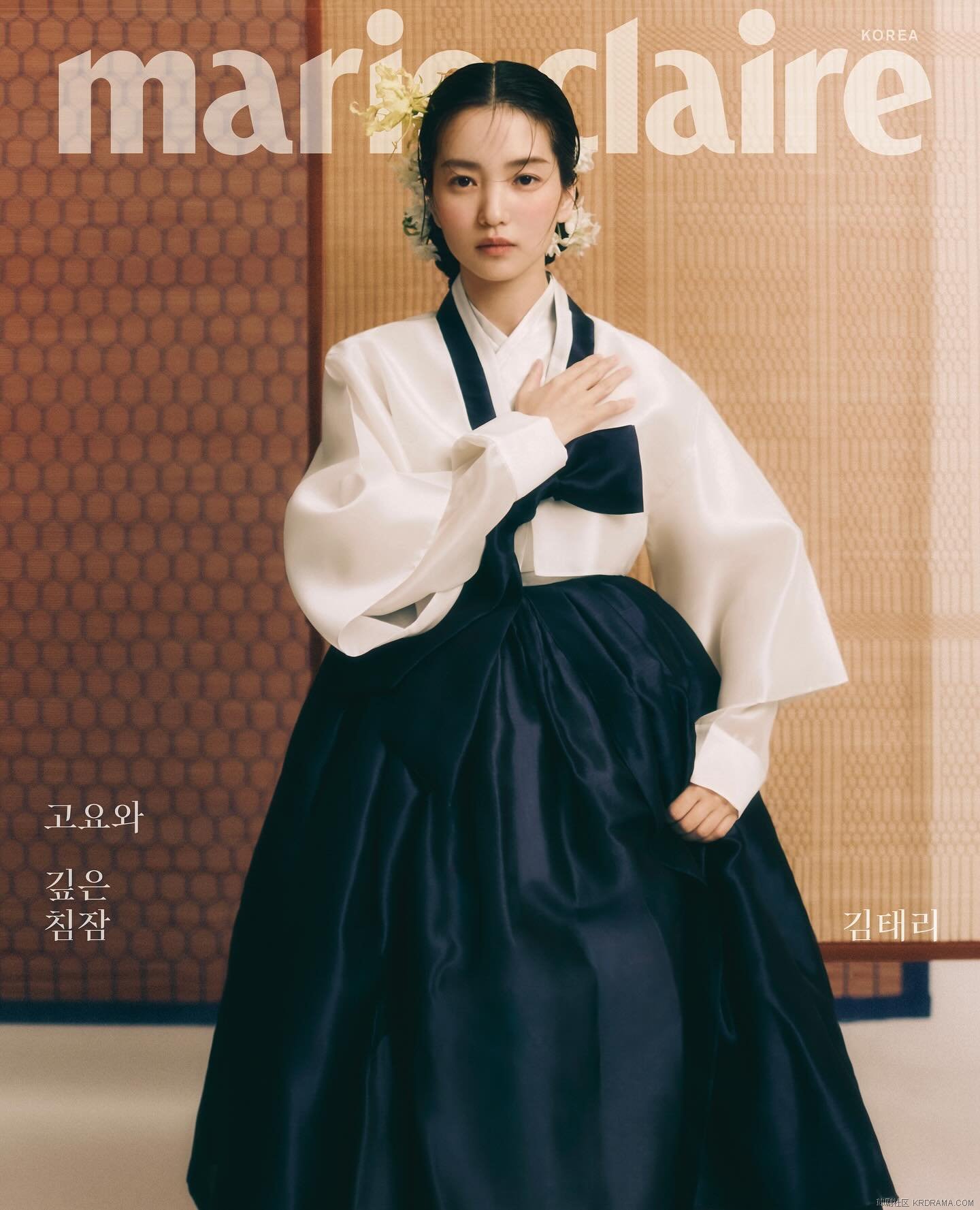 marieclairekorea_1735141900195.jpg