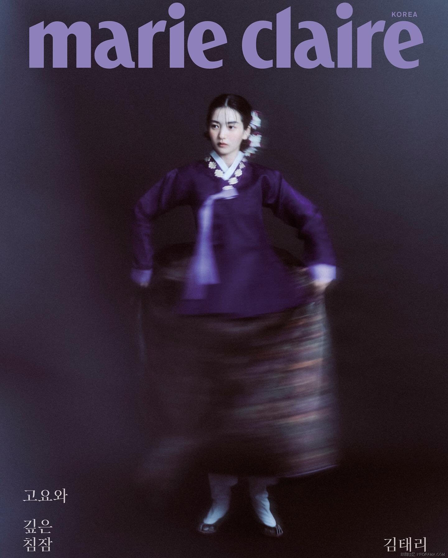 marieclairekorea_1735141979912.jpg