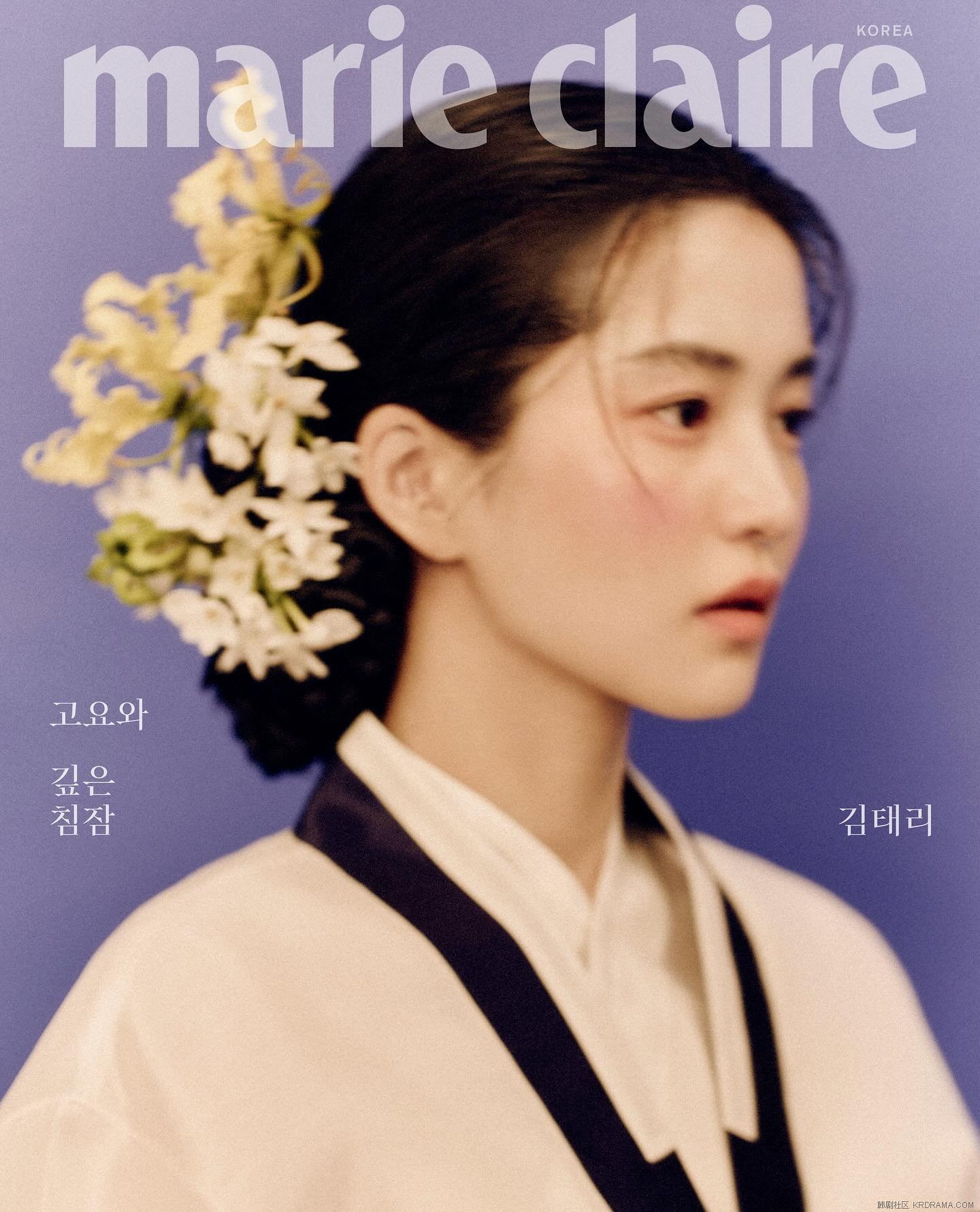 marieclairekorea_1735141899815.jpg