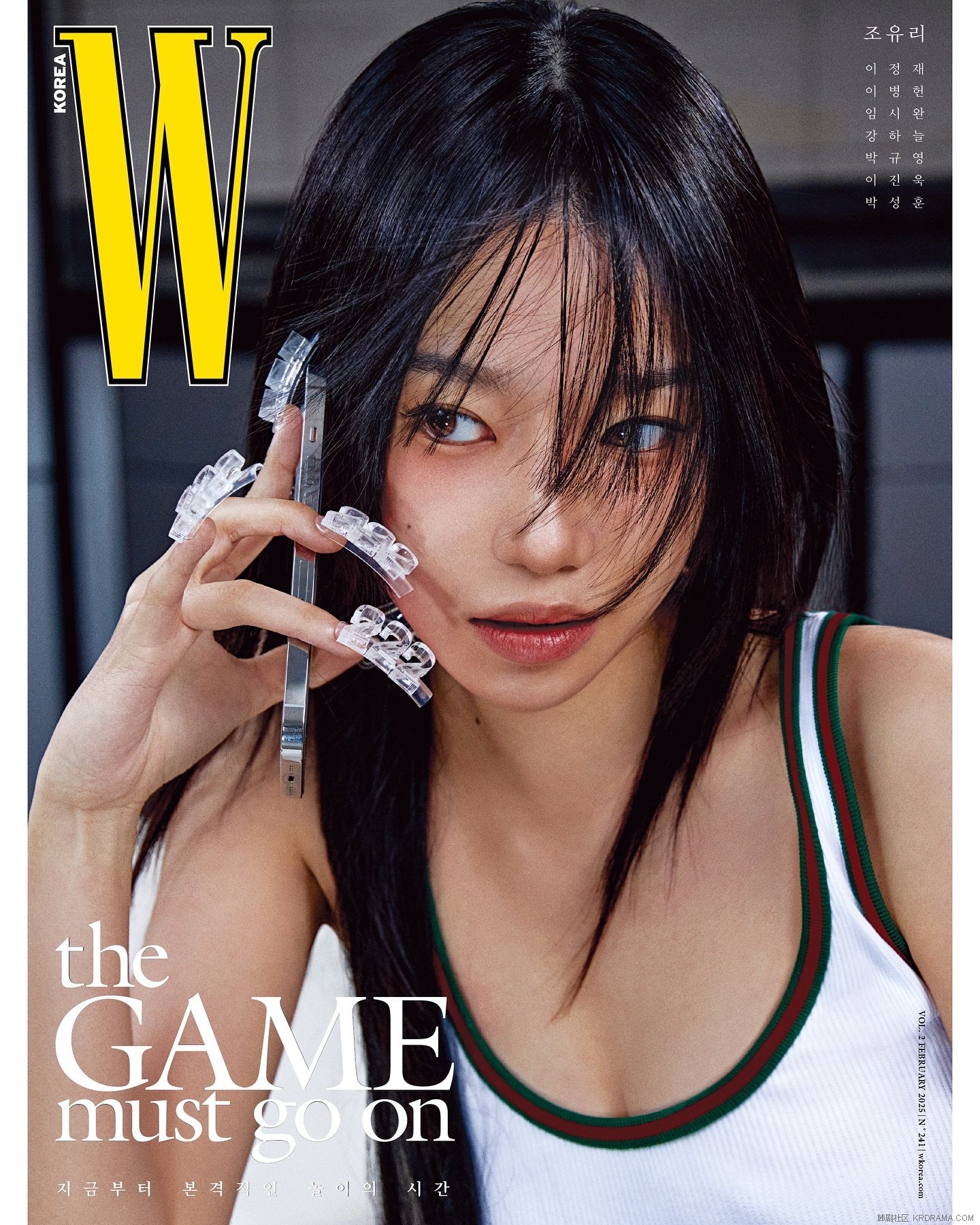 wkorea_1737004840428.jpg