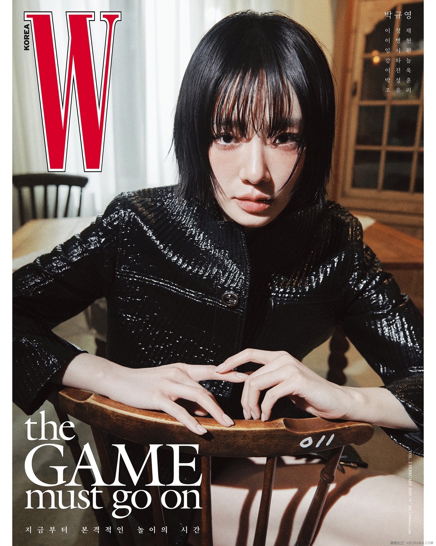 wkorea_1737004772221.jpg