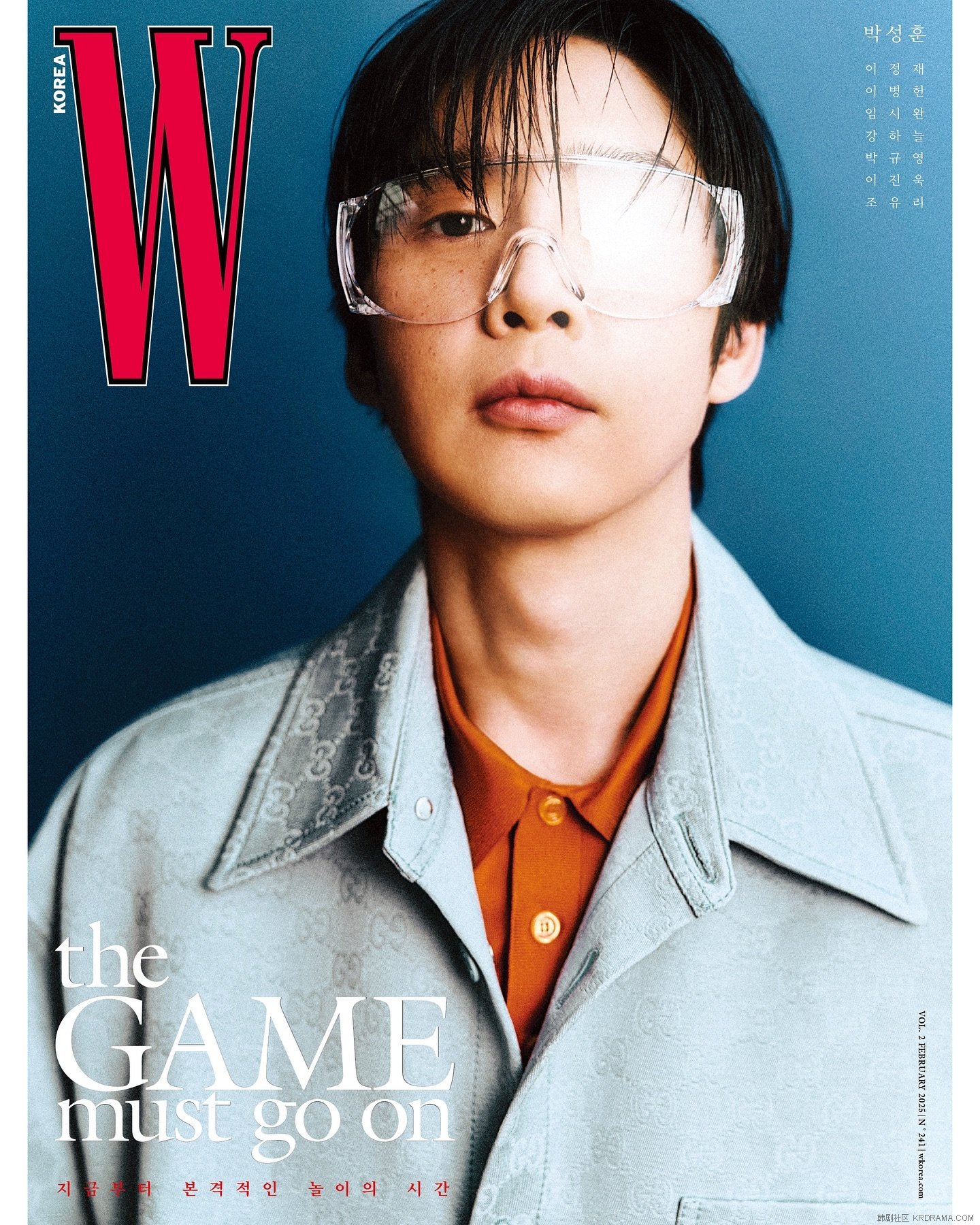 wkorea_1737004864435.jpg