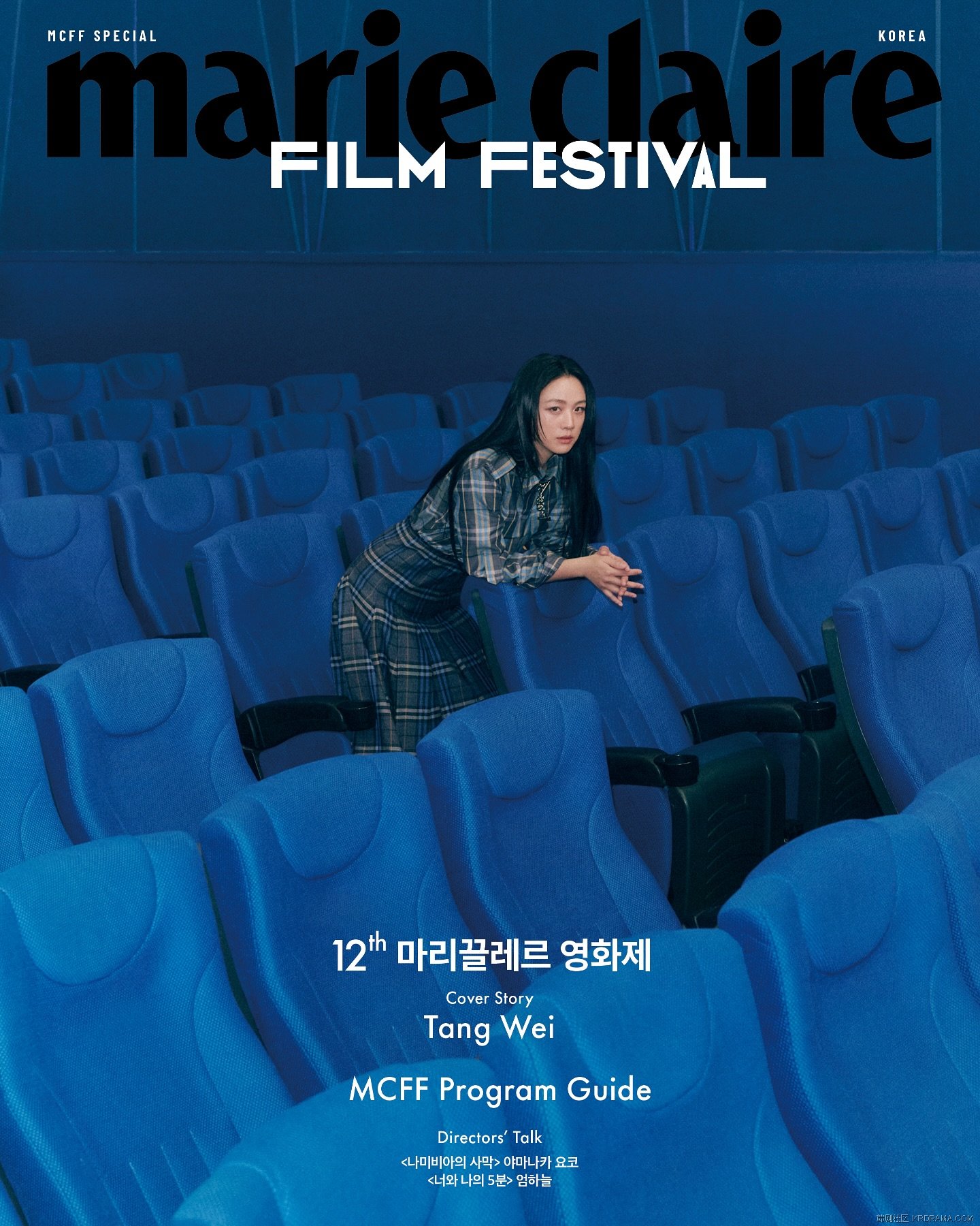 marieclairekorea_1745326453494.jpg