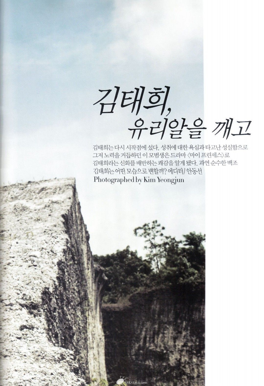 20110426_fb41fd503c45e5038144EBoNwNntlgSo.jpg