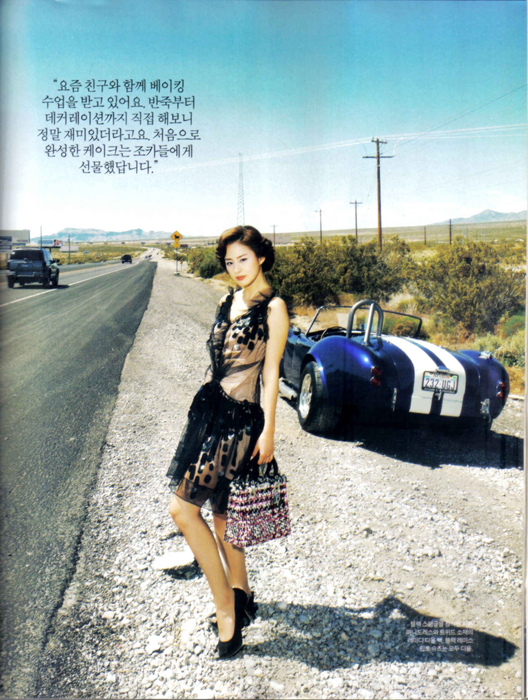 INSTYLE13.jpg