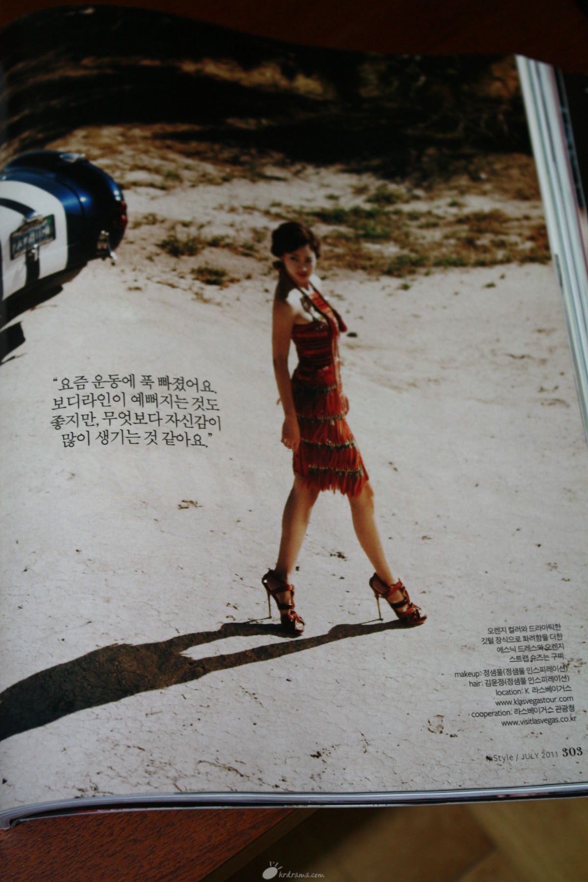 instyle7.jpg