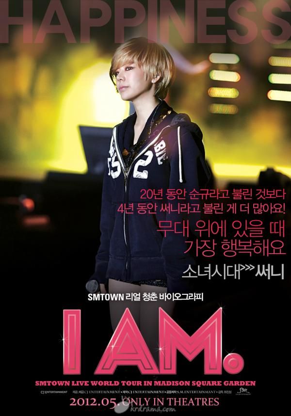 120415-snsd-iam-3.jpg