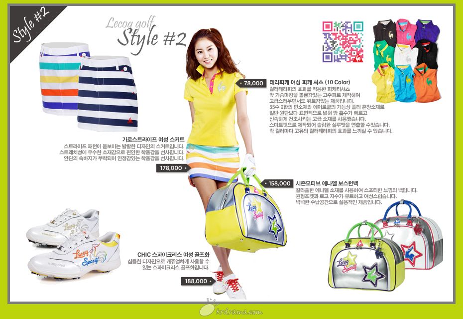 120330_[LCG]UIE_Eshop3.jpg