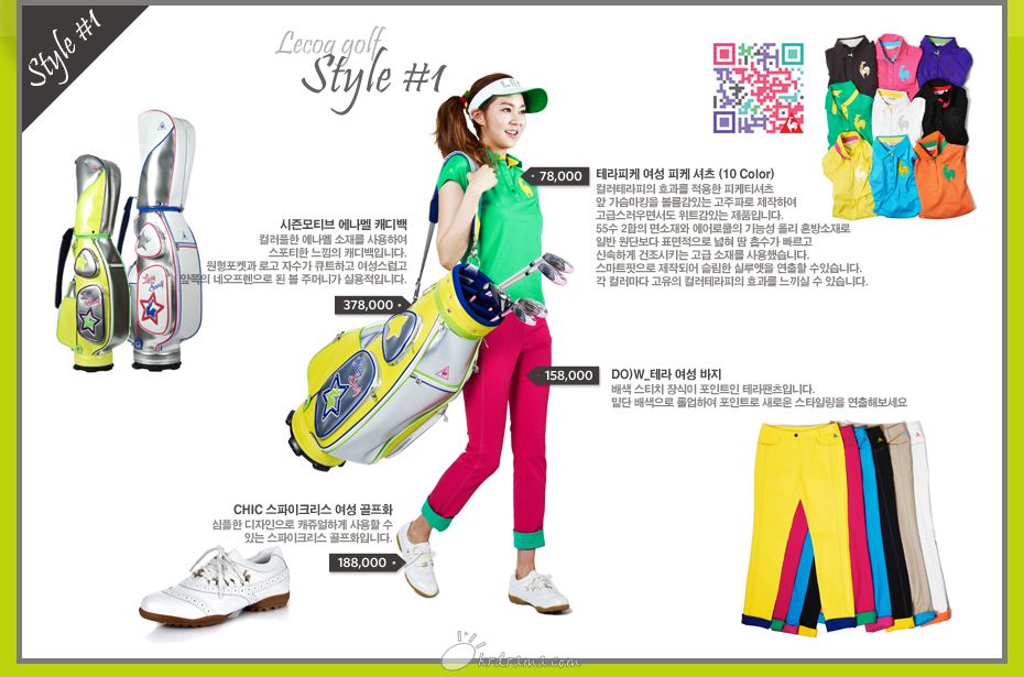 120330_[LCG]UIE_Eshop2.jpg