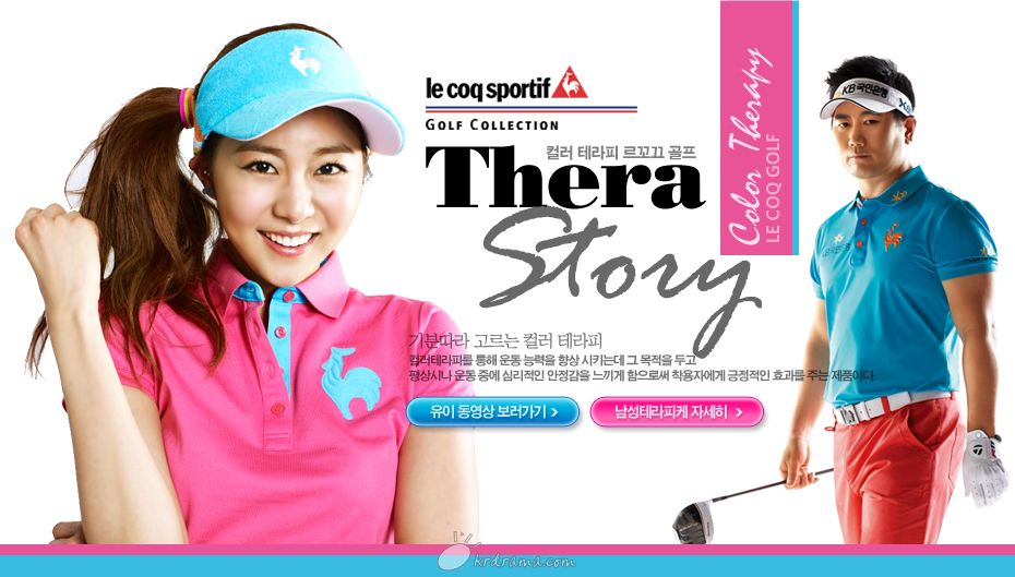 120404_[LCG]TheraStory_Eshop01.jpg