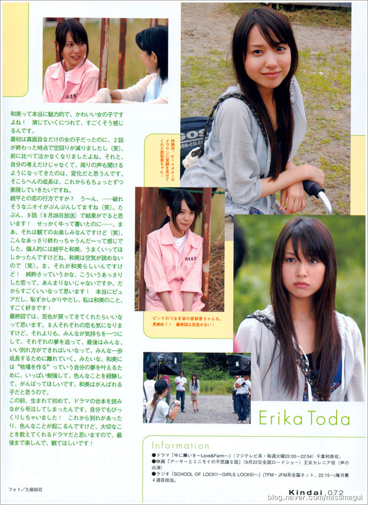 kindai-07.10-toda02.jpg