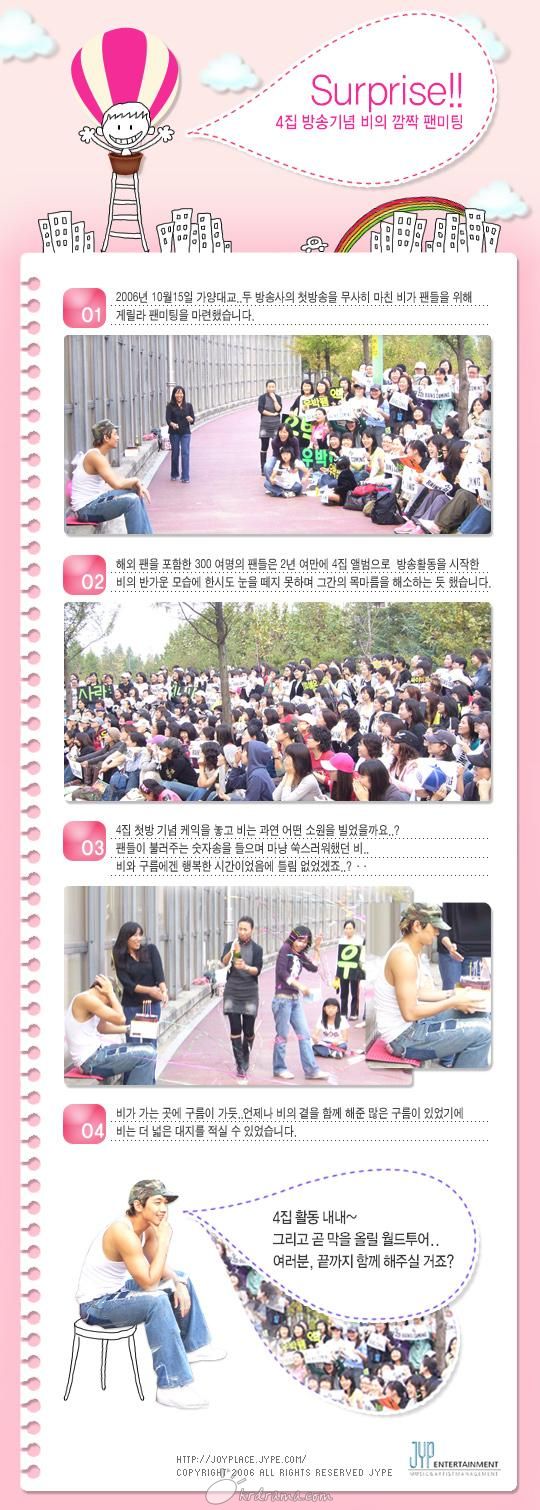 061015_纪念四辑的fan meeting.jpg