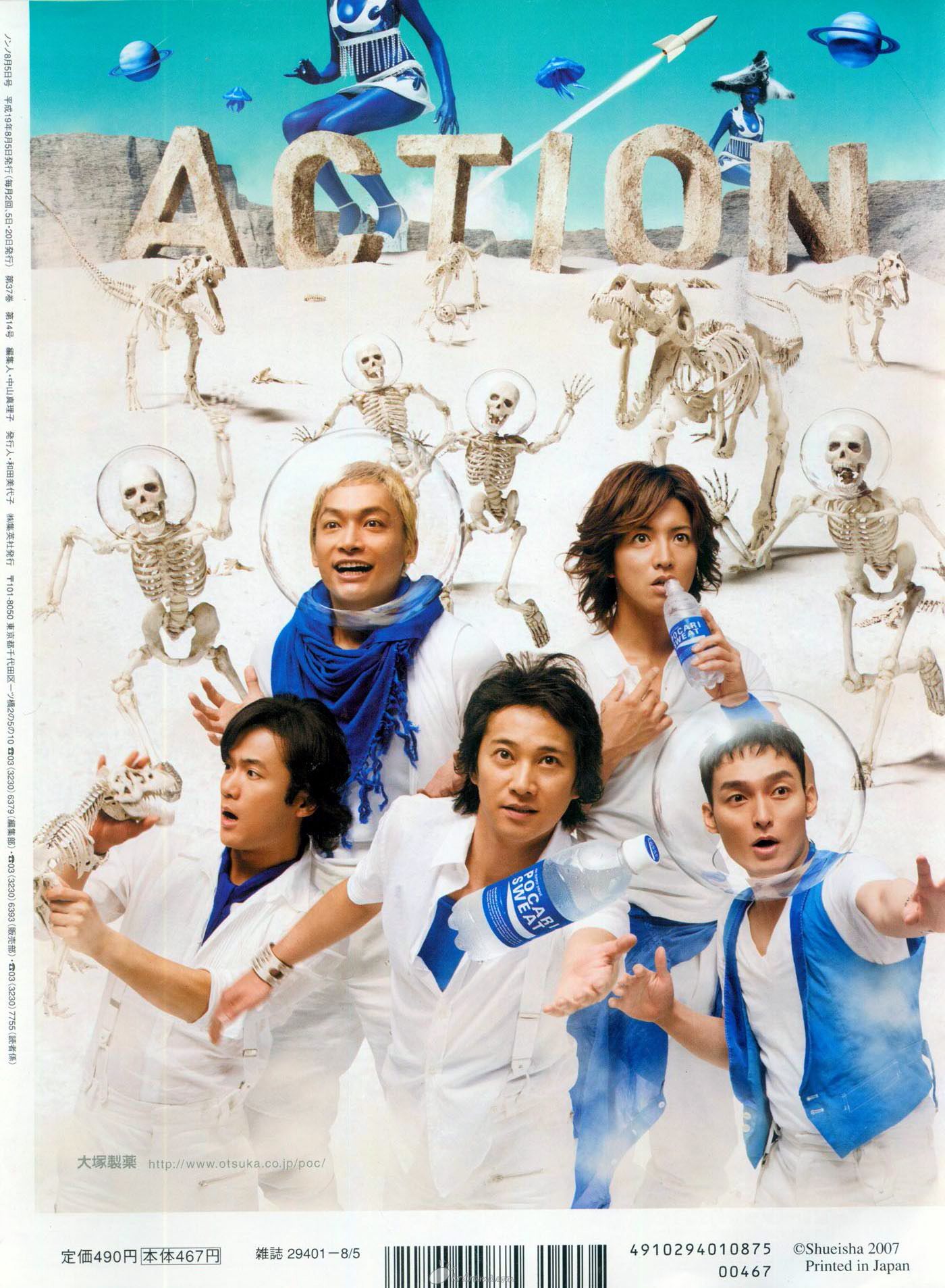 smap01.jpg