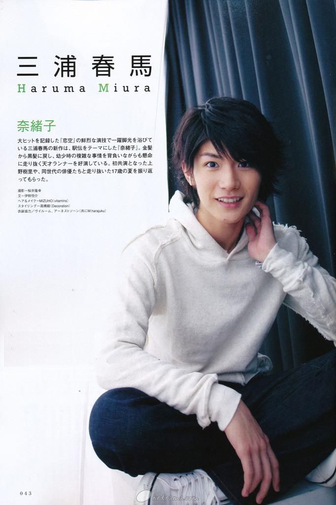 haruma 3.JPG