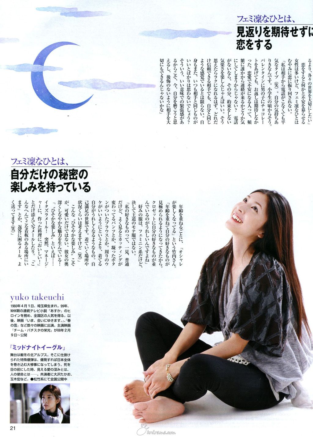 yuko05.jpg